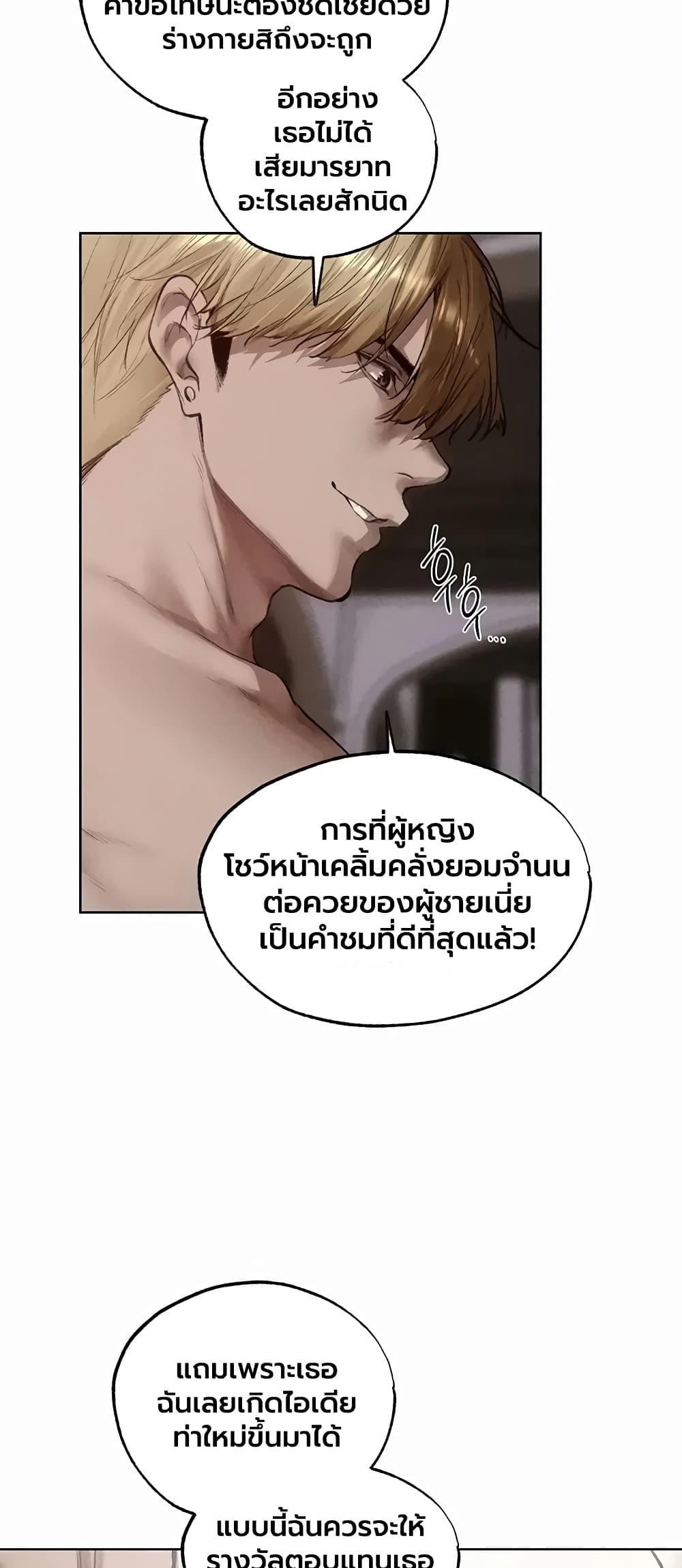 Doujin-Lc- อ่าน โดจิน มังฮวา เกาหลี ญี่ปุ่น จีน แปลไทย MILF Hunting ตอนที่ 1 2 3 4 5 6 7 8 9 10 11 12 13 14 ฟรี ไม่มีโฆษณา อ่าน โดจิน Manhwa เกาหลี ญี่ปุ่น จีน เรามีครบ คัดมาให้เน้นๆ โดจิน 18+ รับประกันความฟินโดย  Doujin Lc
