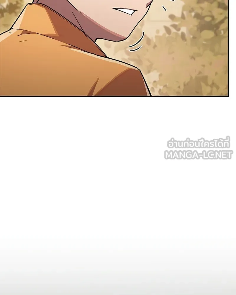 สุดยอดเทรนเนอร์แห่งยุทธภพ ตอนที่ 9 ศพนั่นคืออะไรน่ะ รูปที่ 102