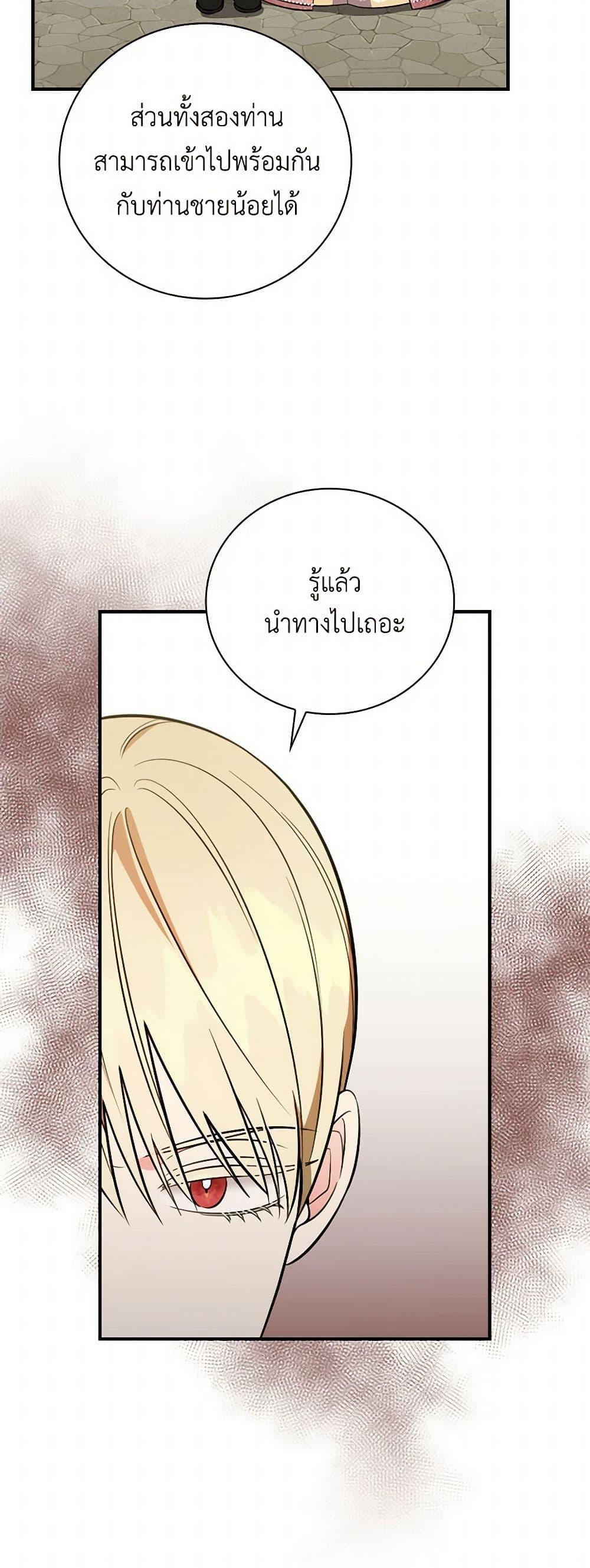 Manga-lc-com อ่านมังงะ อ่านการ์ตูน ออนไลน์ ฟรี Duchess in the Glass House ตอนที่ 1 2 3 4 5 6 7 8 9 10 11 12 13 14 ฟรี ไม่มีโฆษณา Manga-lc - อ่าน มังงะ อ่าน การ์ตูน ออนไลน์ อ่านมังงะ ฟรี