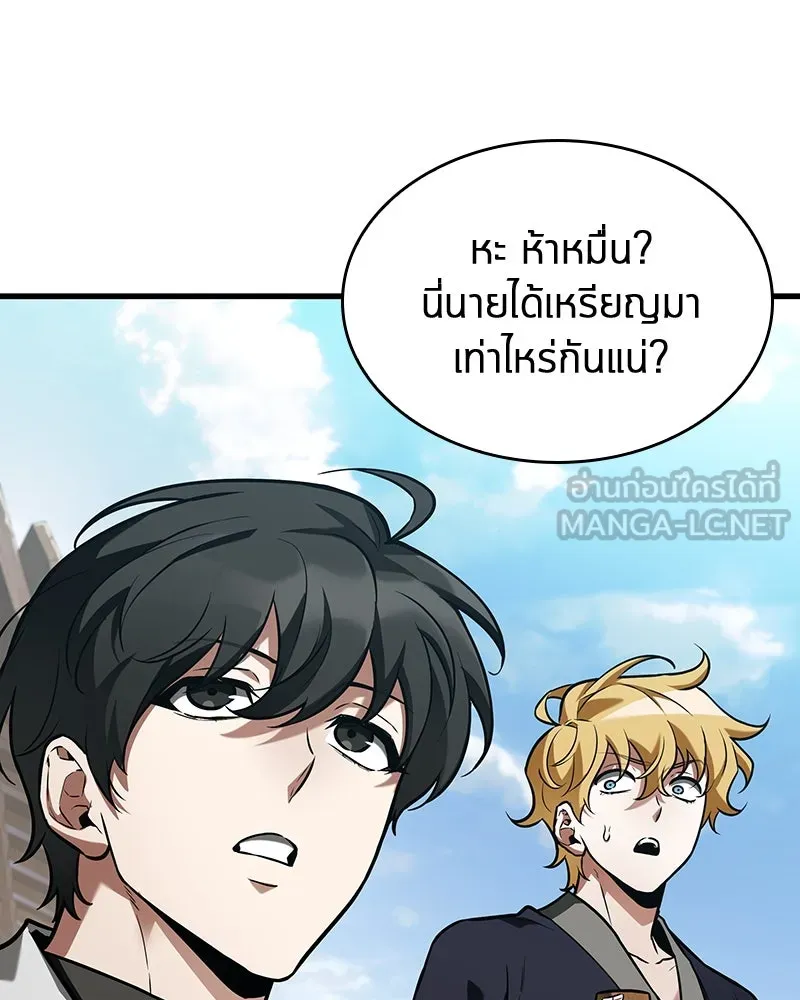 Omniscient Reader อ่านชะตาวันสิ้นโลก ตอนที่ 46 เรื่องเล่าใหม่ (5) รูปที่ 48
