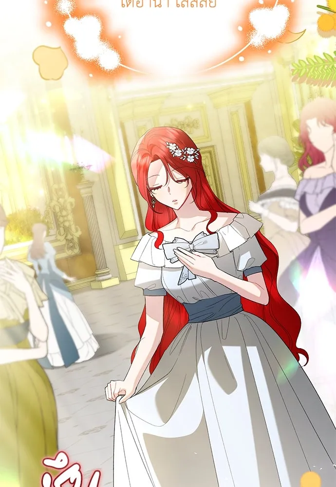 บุปผาลบคมดาบ ตอนที่ 46 รูปที่ 67