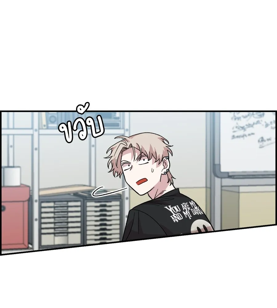 เพื่อนกันมันส์เกิน ตอนที่ 3 รูปที่ 79