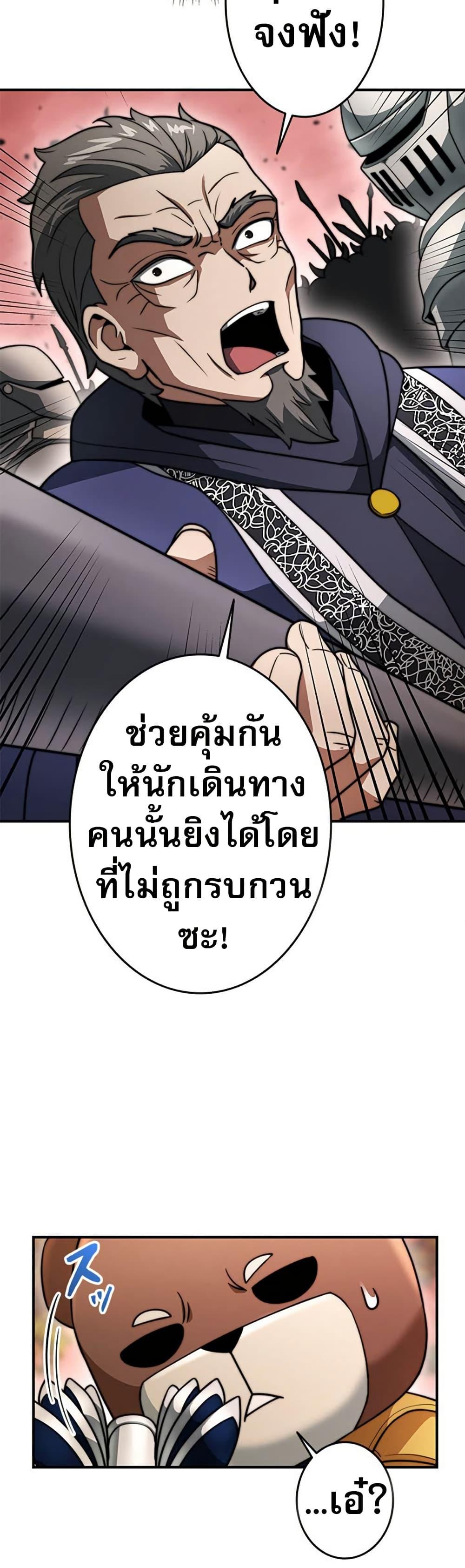 Manga-lc-com อ่านมังงะ อ่านการ์ตูน ออนไลน์ ฟรี Putting My Life on the Line, I Go All-in on Luck Enhancement ตอนที่ 1 2 3 4 5 6 7 8 9 10 11 12 13 14 ฟรี ไม่มีโฆษณา Manga-lc - อ่าน มังงะ อ่าน การ์ตูน ออนไลน์ อ่านมังงะ ฟรี