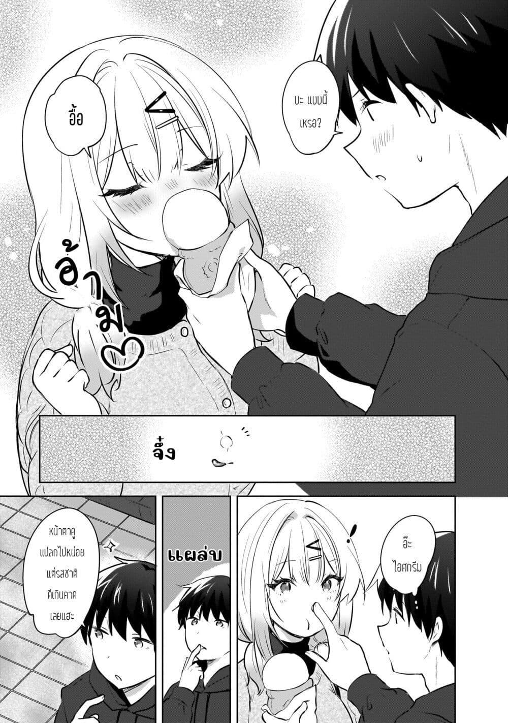 Manga-lc-com อ่านมังงะ อ่านการ์ตูน ออนไลน์ ฟรี Ushiro no Seki no Gyaru ni Sukarete Shimatta ตอนที่ 1 2 3 4 5 6 7 8 9 10 11 12 13 14 ฟรี ไม่มีโฆษณา Manga-lc - อ่าน มังงะ อ่าน การ์ตูน ออนไลน์ อ่านมังงะ ฟรี