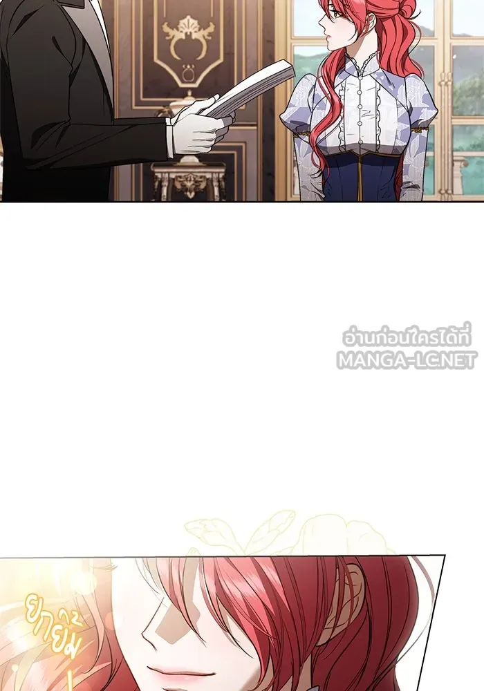 ขอวิธีส่งสามีลงนรก ตอนที่ 22 รูปที่ 12