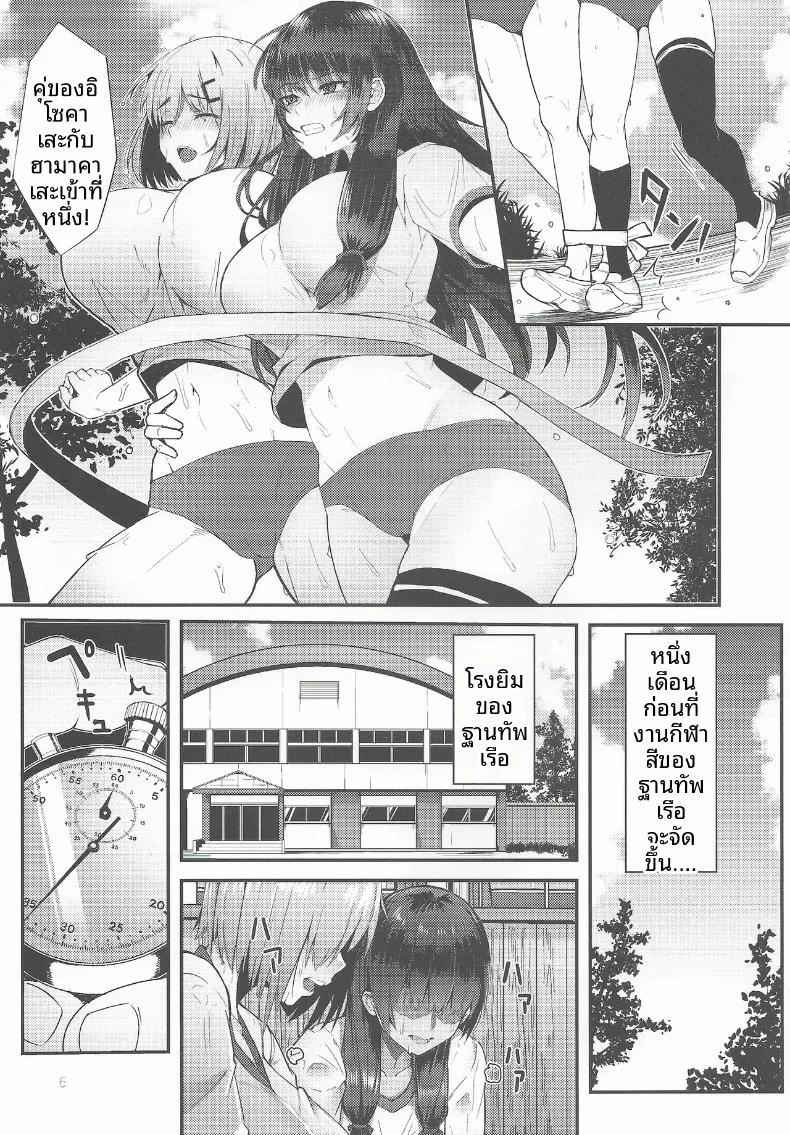 Doujin-Lc- อ่าน โดจิน มังฮวา เกาหลี ญี่ปุ่น จีน แปลไทย ฝึกสมาธิพร้อมรับการโจมตี 2 (AMANE) (Kantai Collection -KanColle-) ตอนที่ 1 2 3 4 5 6 7 8 9 10 11 12 13 14 ฟรี ไม่มีโฆษณา อ่าน โดจิน Manhwa เกาหลี ญี่ปุ่น จีน เรามีครบ คัดมาให้เน้นๆ โดจิน 18+ รับประกันความฟินโดย  Doujin Lc