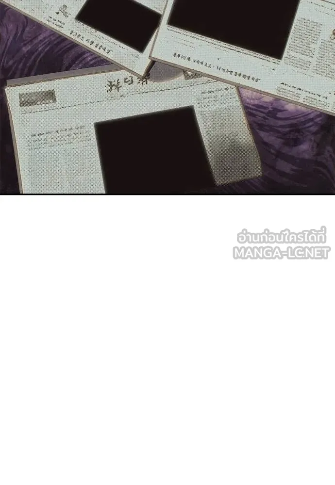 หลานอัจฉริยะ ตอนที่ 76 รูปที่ 93