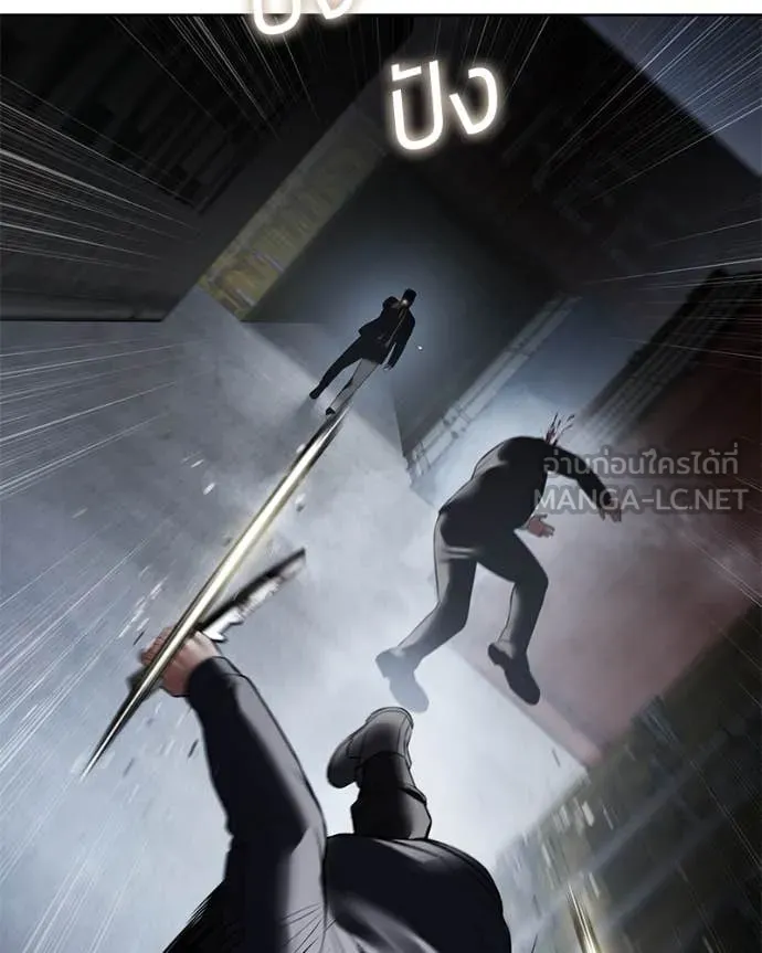 Baek XX ตอนที่ 130 รูปที่ 106