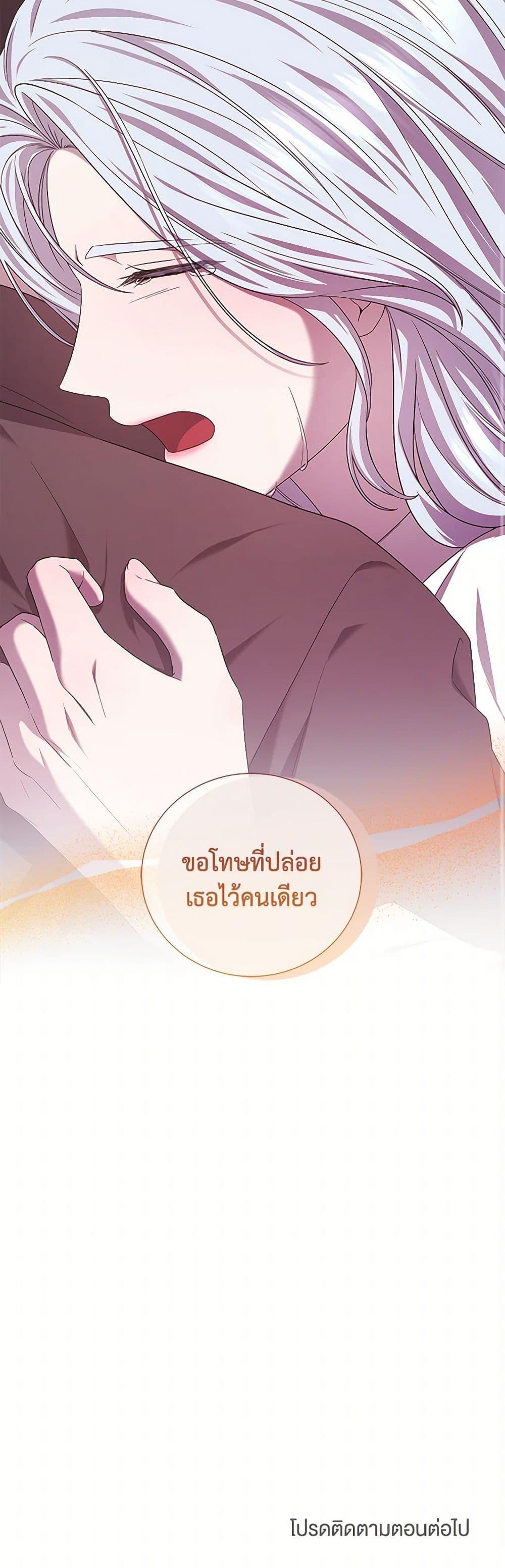 Manga-lc-com อ่านมังงะ อ่านการ์ตูน ออนไลน์ ฟรี To My Beloved Foe ตอนที่ 1 2 3 4 5 6 7 8 9 10 11 12 13 14 ฟรี ไม่มีโฆษณา Manga-lc - อ่าน มังงะ อ่าน การ์ตูน ออนไลน์ อ่านมังงะ ฟรี