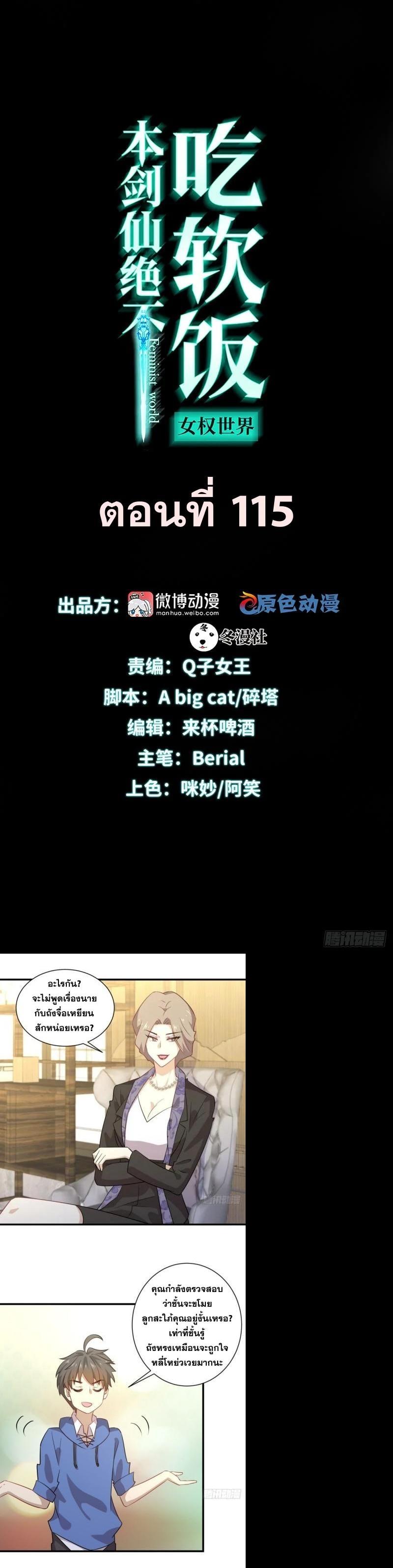 Manga-lc-com อ่านมังงะ อ่านการ์ตูน ออนไลน์ ฟรี Immortal Swordsman in the Reverse World ตอนที่ 1 2 3 4 5 6 7 8 9 10 11 12 13 14 ฟรี ไม่มีโฆษณา Manga-lc - อ่าน มังงะ อ่าน การ์ตูน ออนไลน์ อ่านมังงะ ฟรี