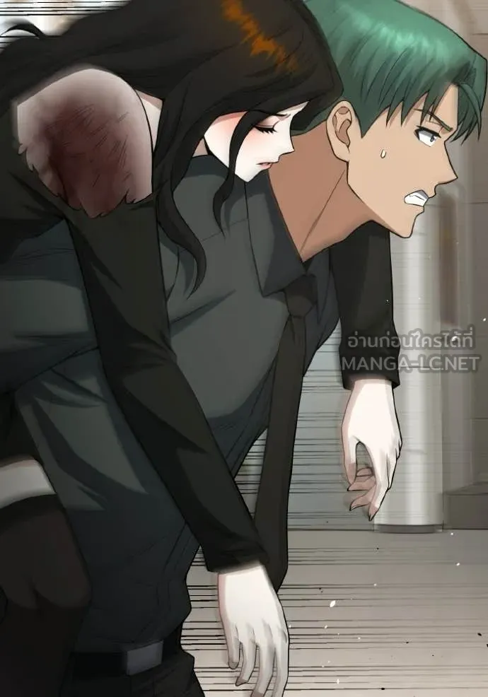 อัจฉริยะนอกคอก ตอนที่ 135 รูปที่ 36