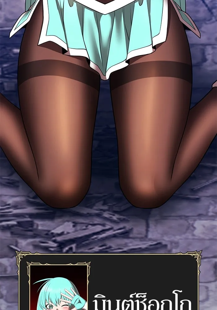 +99 ท่อนไม้พร้อมบวก ตอนที่ 67 คนลวง (5) รูปที่ 238
