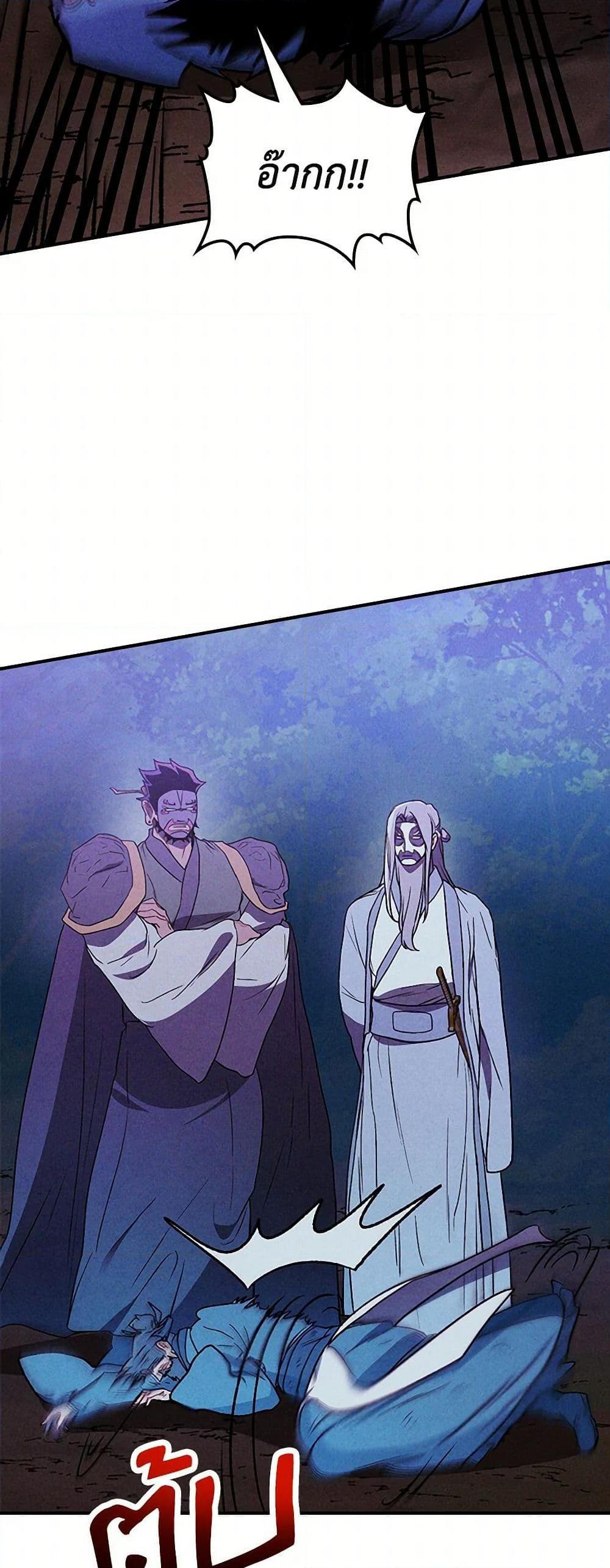 Manga-lc-com อ่านมังงะ อ่านการ์ตูน ออนไลน์ ฟรี Chronicles Of The Martial God’s Return ตอนที่ 1 2 3 4 5 6 7 8 9 10 11 12 13 14 ฟรี ไม่มีโฆษณา Manga-lc - อ่าน มังงะ อ่าน การ์ตูน ออนไลน์ อ่านมังงะ ฟรี