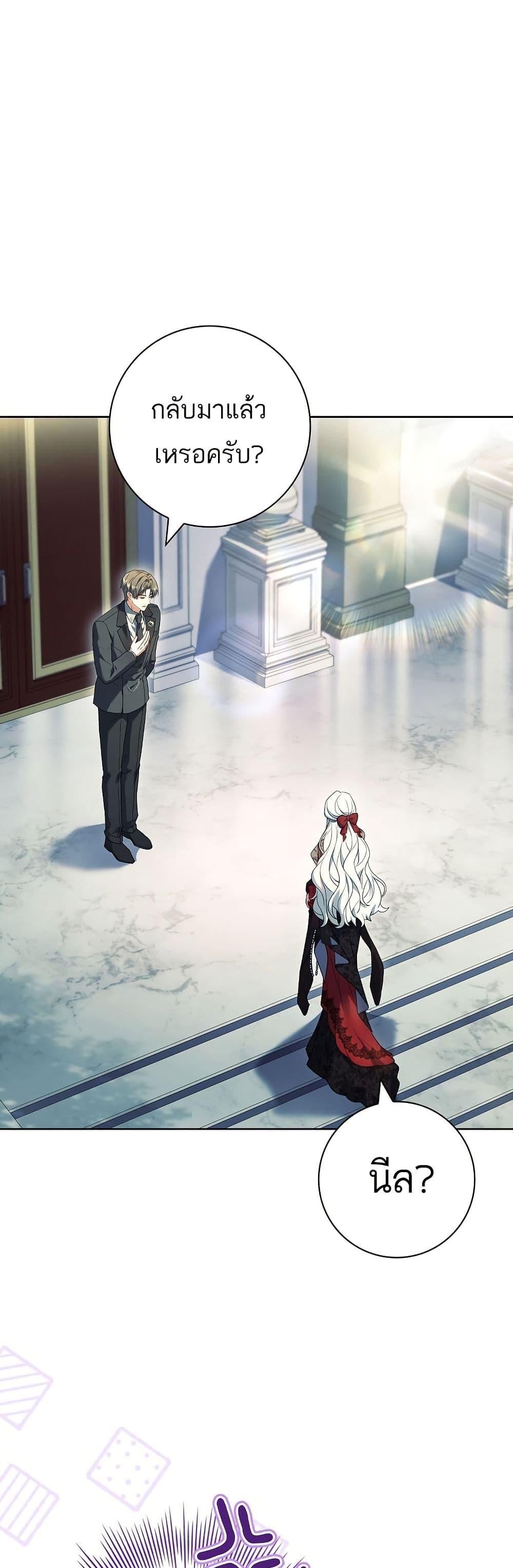 Manga-lc-com อ่านมังงะ อ่านการ์ตูน ออนไลน์ ฟรี Honey, Why Can’t We Get a Divorce ตอนที่ 1 2 3 4 5 6 7 8 9 10 11 12 13 14 ฟรี ไม่มีโฆษณา Manga-lc - อ่าน มังงะ อ่าน การ์ตูน ออนไลน์ อ่านมังงะ ฟรี