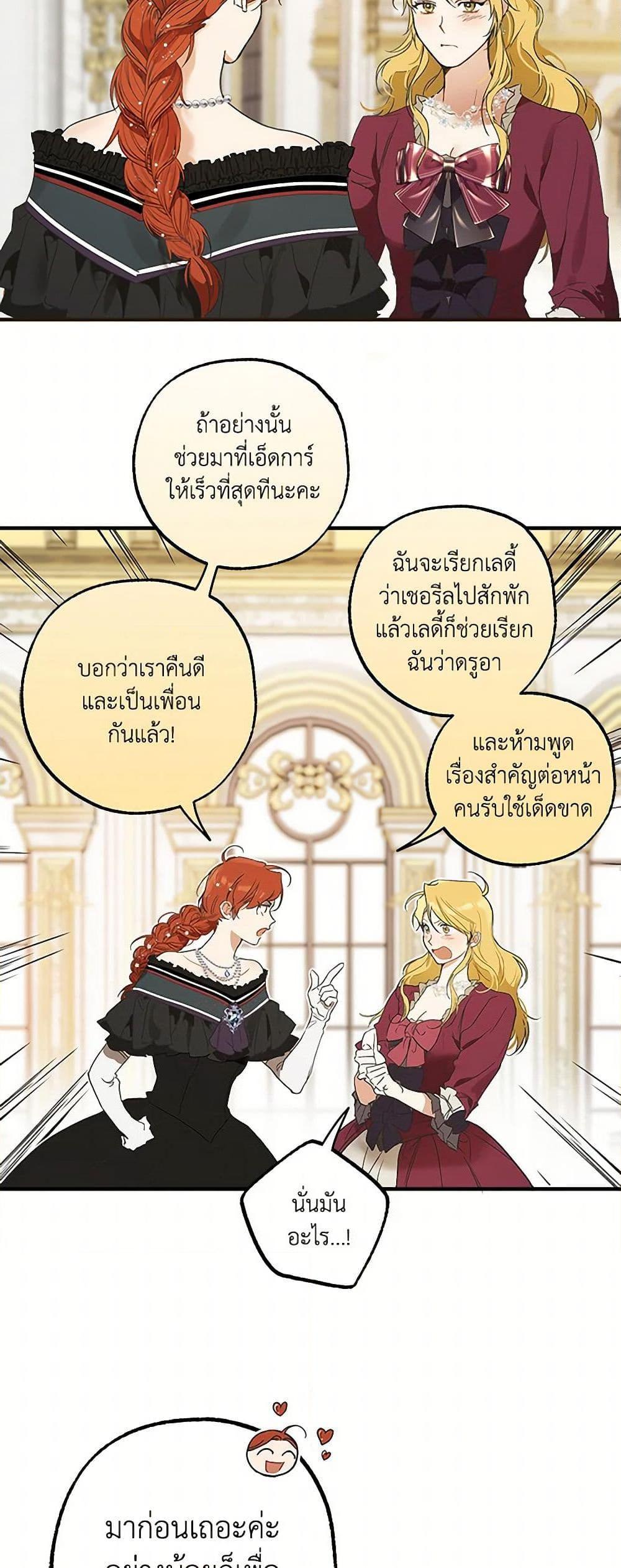 Manga-lc-com อ่านมังงะ อ่านการ์ตูน ออนไลน์ ฟรี It Was All a Mistake ตอนที่ 1 2 3 4 5 6 7 8 9 10 11 12 13 14 ฟรี ไม่มีโฆษณา Manga-lc - อ่าน มังงะ อ่าน การ์ตูน ออนไลน์ อ่านมังงะ ฟรี