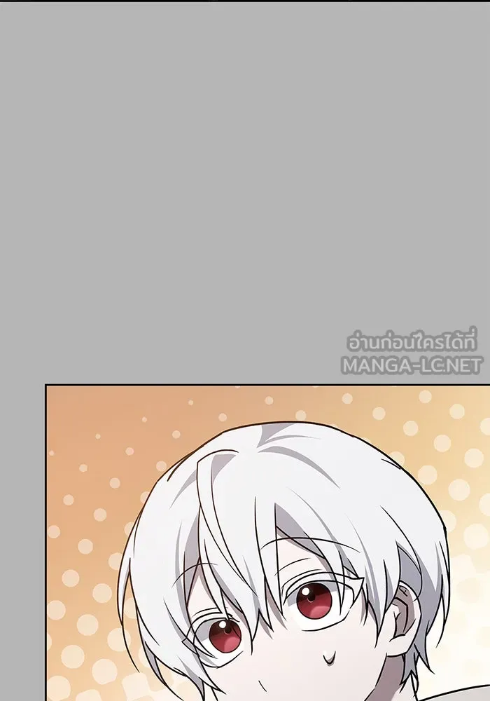 ผมไม่ได้เก่งอย่างที่คิด ตอนที่ 16 รูปที่ 180