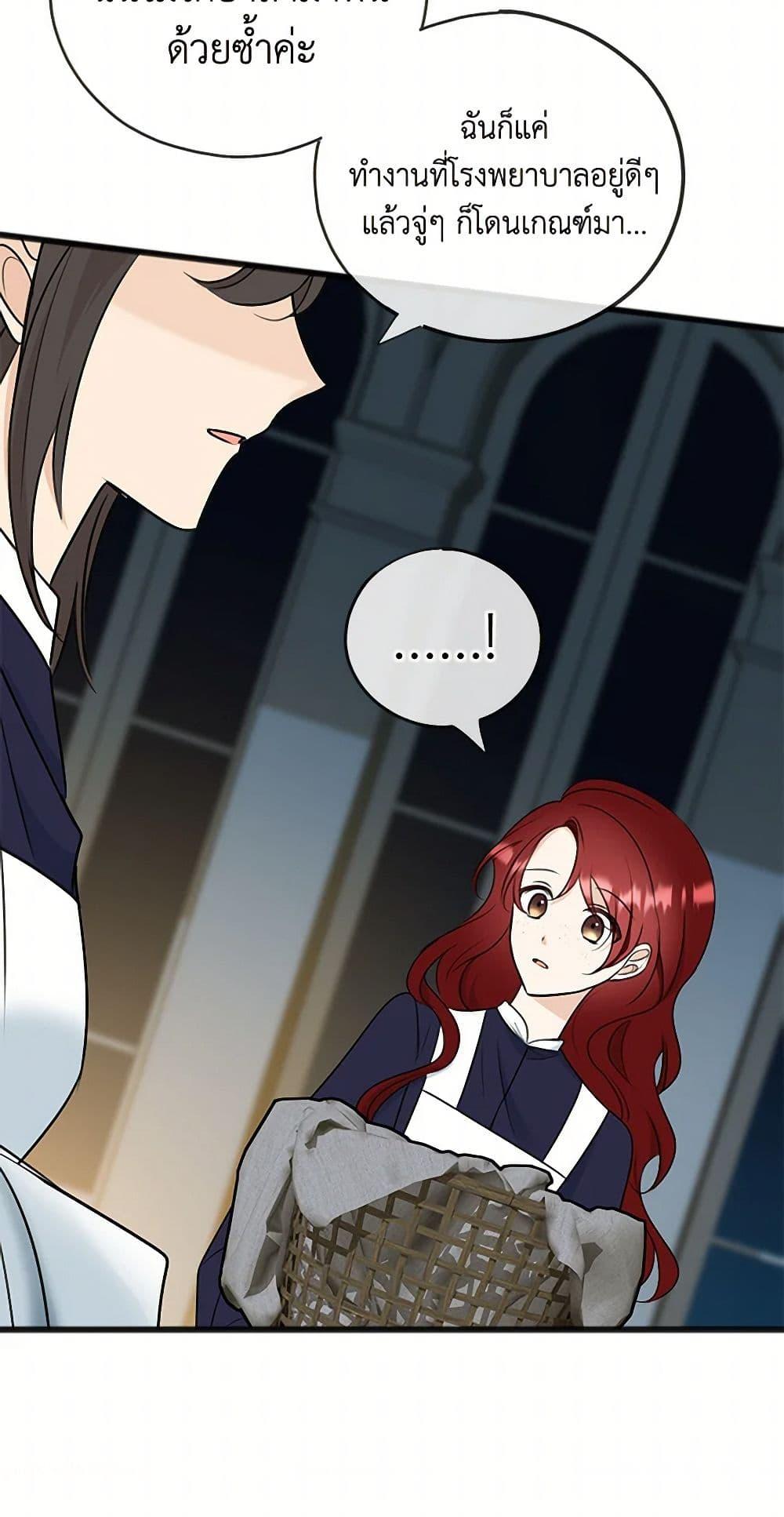 Manga-lc-com อ่านมังงะ อ่านการ์ตูน ออนไลน์ ฟรี Flowers May Wither but You Remain ตอนที่ 1 2 3 4 5 6 7 8 9 10 11 12 13 14 ฟรี ไม่มีโฆษณา Manga-lc - อ่าน มังงะ อ่าน การ์ตูน ออนไลน์ อ่านมังงะ ฟรี