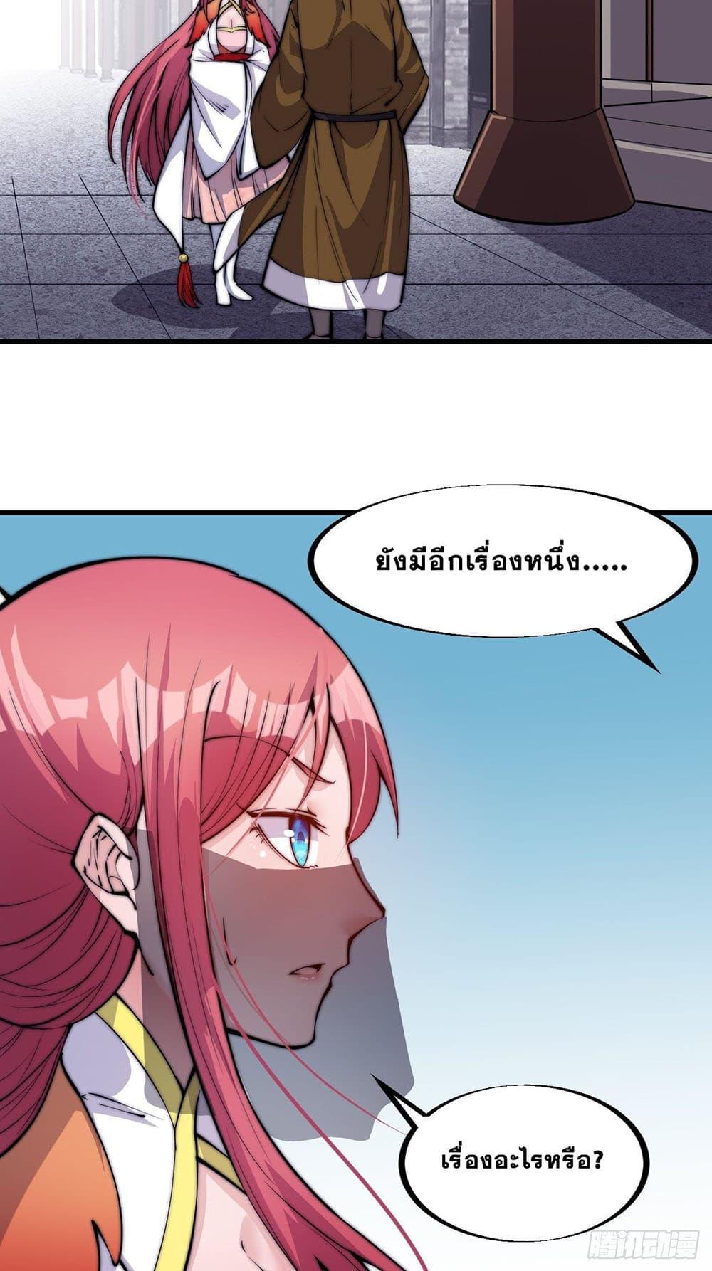 Manga-lc-com อ่านมังงะ อ่านการ์ตูน ออนไลน์ ฟรี It Starts With A Mountain ตอนที่ 1 2 3 4 5 6 7 8 9 10 11 12 13 14 ฟรี ไม่มีโฆษณา Manga-lc - อ่าน มังงะ อ่าน การ์ตูน ออนไลน์ อ่านมังงะ ฟรี