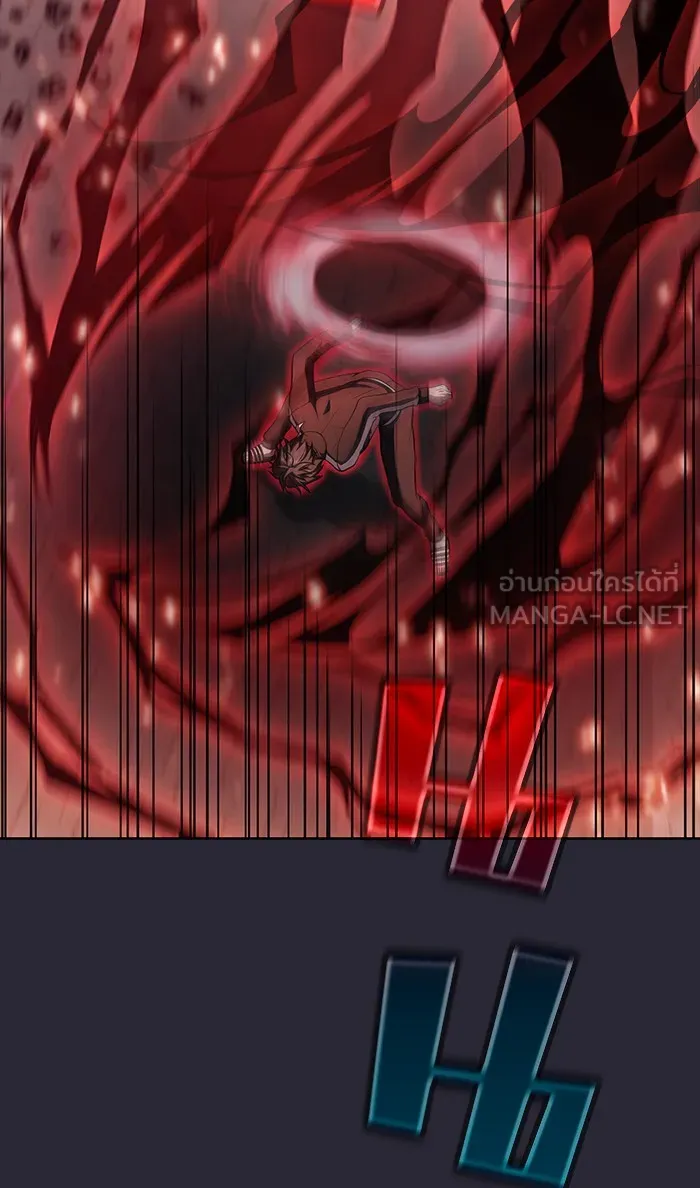 ผู้เล่นขั้นเทพแห่งหอคอยฝึกสอน ตอนที่ 60 รูปที่ 15