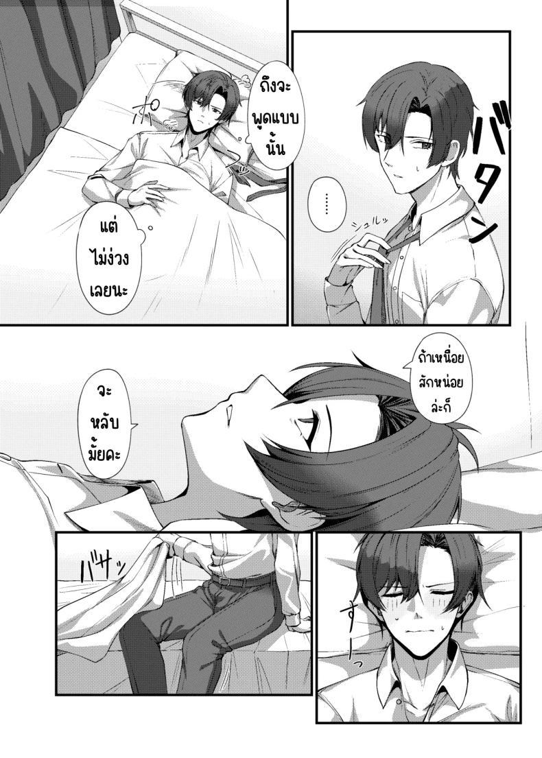 Doujin-Lc- อ่าน โดจิน มังฮวา เกาหลี ญี่ปุ่น จีน แปลไทย ช่วยครูหน่อย [Mendako Suizokukan (Oruka)] Sensei ni Kyuugo no Te o! (Blue Archive) ตอนที่ 1 2 3 4 5 6 7 8 9 10 11 12 13 14 ฟรี ไม่มีโฆษณา อ่าน โดจิน Manhwa เกาหลี ญี่ปุ่น จีน เรามีครบ คัดมาให้เน้นๆ โดจิน 18+ รับประกันความฟินโดย  Doujin Lc