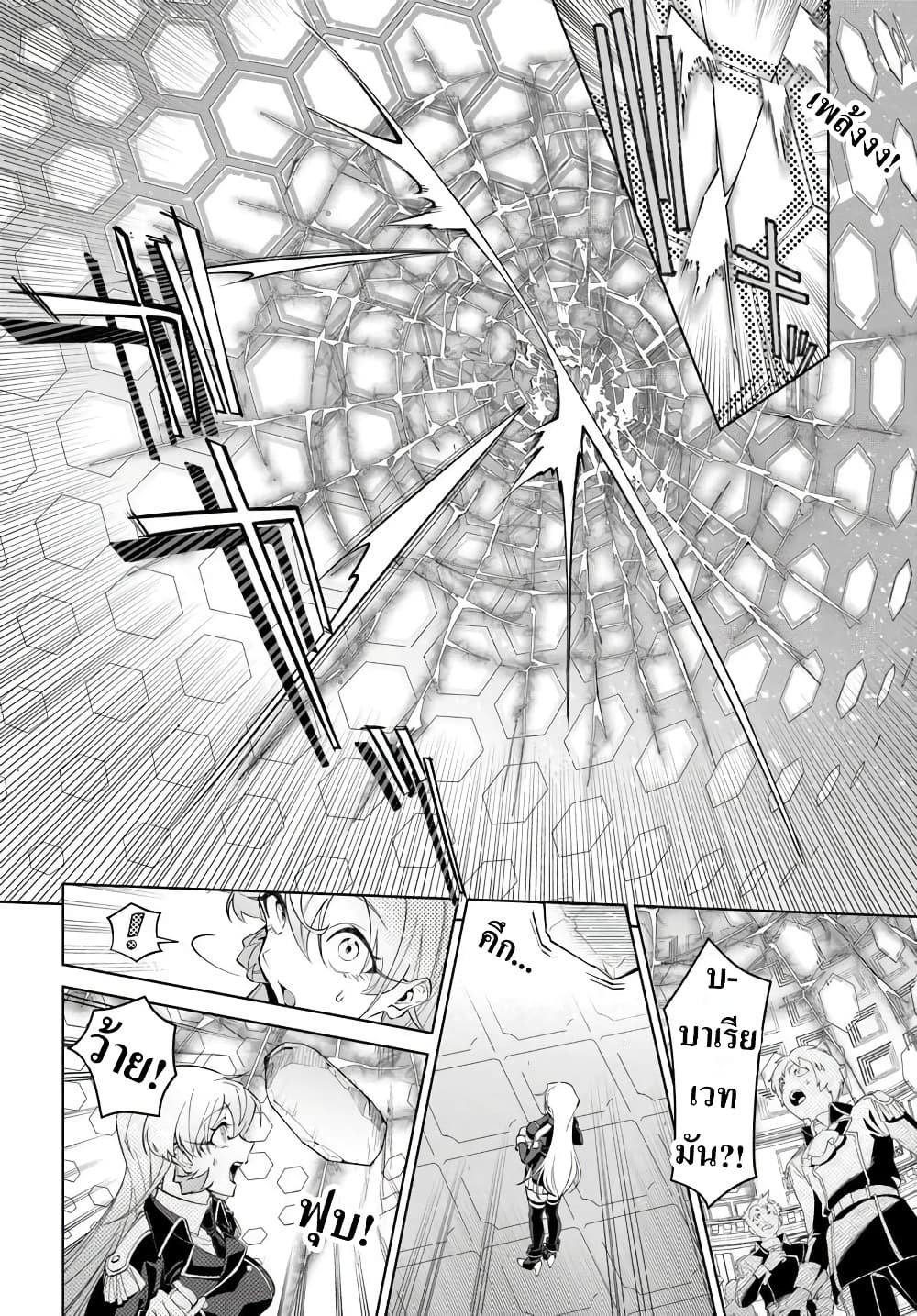 Manga-lc-com อ่านมังงะ อ่านการ์ตูน ออนไลน์ ฟรี Kiwamete Goumantaru Akuyaku Kizoku no Shogyou ตอนที่ 1 2 3 4 5 6 7 8 9 10 11 12 13 14 ฟรี ไม่มีโฆษณา Manga-lc - อ่าน มังงะ อ่าน การ์ตูน ออนไลน์ อ่านมังงะ ฟรี