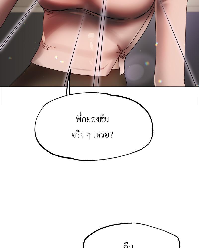 Doujin-Lc- อ่าน โดจิน มังฮวา เกาหลี ญี่ปุ่น จีน แปลไทย Do You Like to Exerc ตอนที่ 1 2 3 4 5 6 7 8 9 10 11 12 13 14 ฟรี ไม่มีโฆษณา อ่าน โดจิน Manhwa เกาหลี ญี่ปุ่น จีน เรามีครบ คัดมาให้เน้นๆ โดจิน 18+ รับประกันความฟินโดย  Doujin Lc