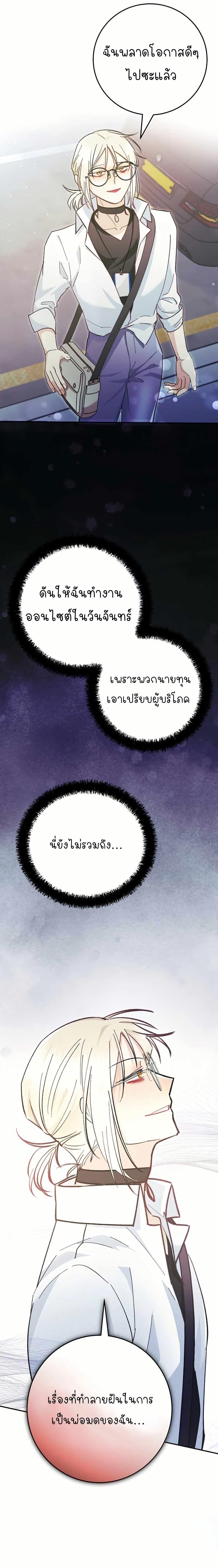 Manga-lc-com อ่านมังงะ อ่านการ์ตูน ออนไลน์ ฟรี I Became a Civil Servant in a Magical World ตอนที่ 1 2 3 4 5 6 7 8 9 10 11 12 13 14 ฟรี ไม่มีโฆษณา Manga-lc - อ่าน มังงะ อ่าน การ์ตูน ออนไลน์ อ่านมังงะ ฟรี