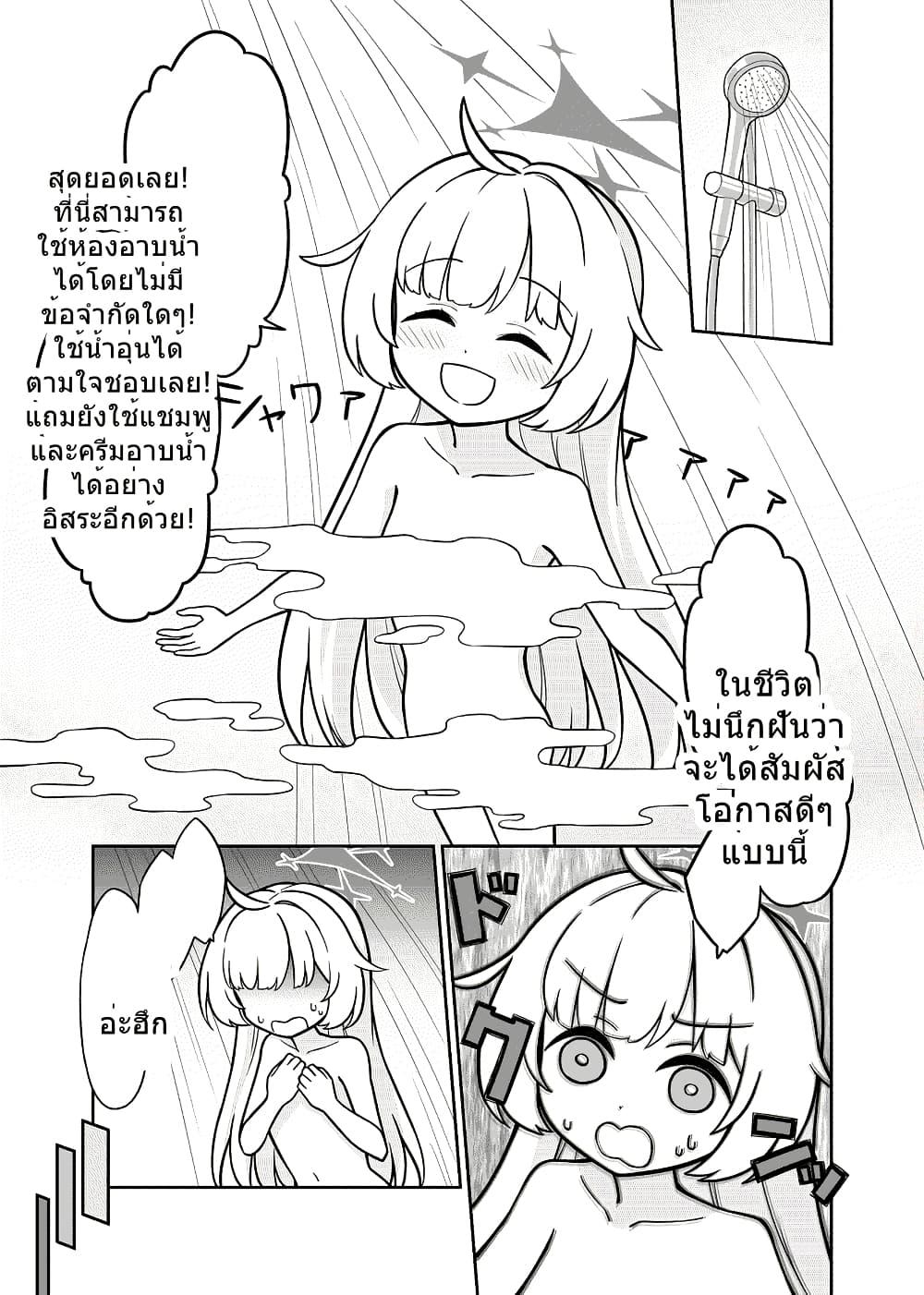 Manga-lc-com อ่านมังงะ อ่านการ์ตูน ออนไลน์ ฟรี Blue Archive Hataraku Arius! By Tenmon Harada ตอนที่ 1 2 3 4 5 6 7 8 9 10 11 12 13 14 ฟรี ไม่มีโฆษณา Manga-lc - อ่าน มังงะ อ่าน การ์ตูน ออนไลน์ อ่านมังงะ ฟรี