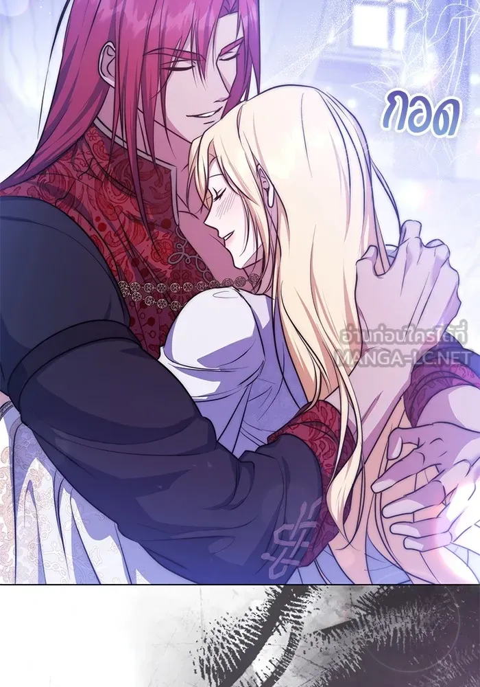 ทางหลุดพ้นของนักบุญลวง ตอนที่ 55 รูปที่ 51