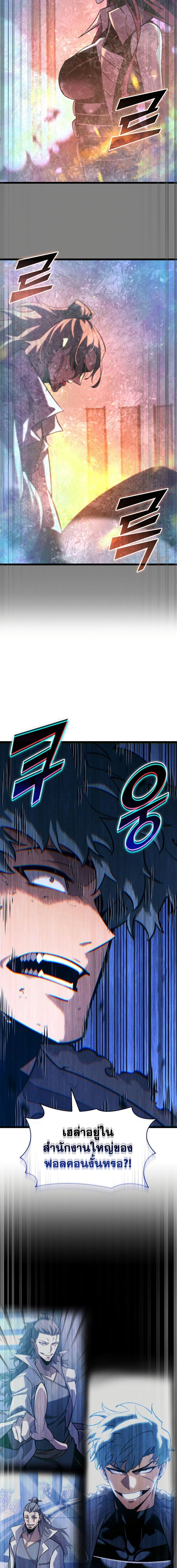 Manga-lc-com อ่านมังงะ อ่านการ์ตูน ออนไลน์ ฟรี Return of the SSS-Class Ranker ตอนที่ 1 2 3 4 5 6 7 8 9 10 11 12 13 14 ฟรี ไม่มีโฆษณา Manga-lc - อ่าน มังงะ อ่าน การ์ตูน ออนไลน์ อ่านมังงะ ฟรี