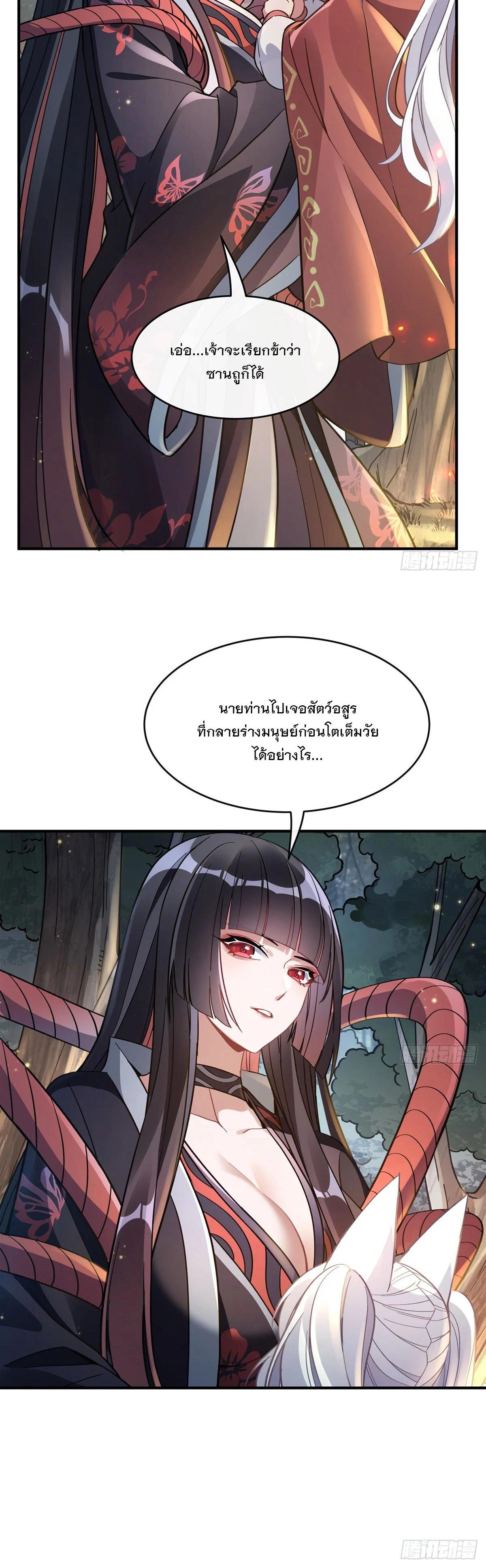 Manga-lc-com อ่านมังงะ อ่านการ์ตูน ออนไลน์ ฟรี My Female Disciples are all Future Masters of the Heavens ตอนที่ 1 2 3 4 5 6 7 8 9 10 11 12 13 14 ฟรี ไม่มีโฆษณา Manga-lc - อ่าน มังงะ อ่าน การ์ตูน ออนไลน์ อ่านมังงะ ฟรี