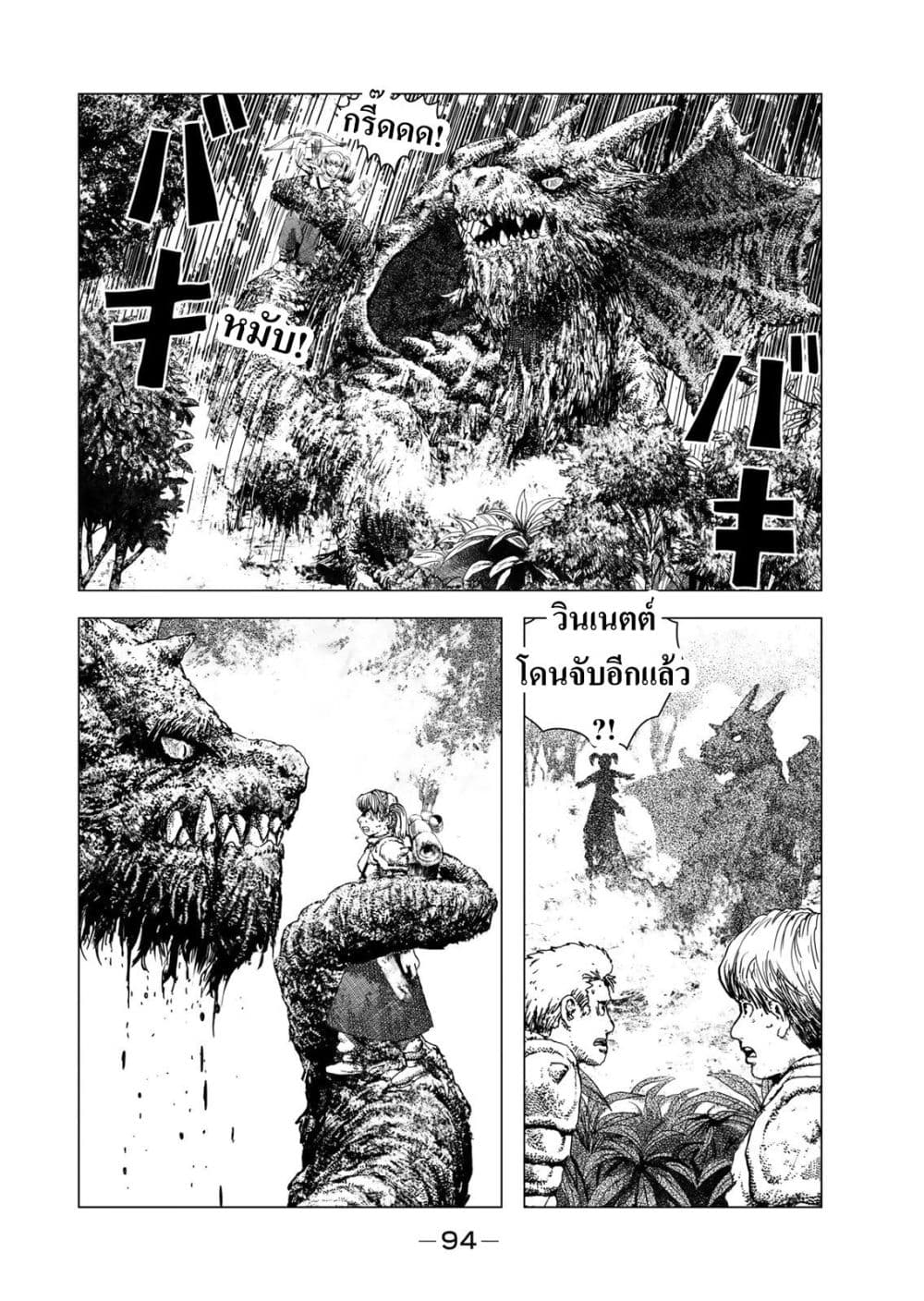 Manga-lc-com อ่านมังงะ อ่านการ์ตูน ออนไลน์ ฟรี Dragon Hunt Tribe ตอนที่ 1 2 3 4 5 6 7 8 9 10 11 12 13 14 ฟรี ไม่มีโฆษณา Manga-lc - อ่าน มังงะ อ่าน การ์ตูน ออนไลน์ อ่านมังงะ ฟรี