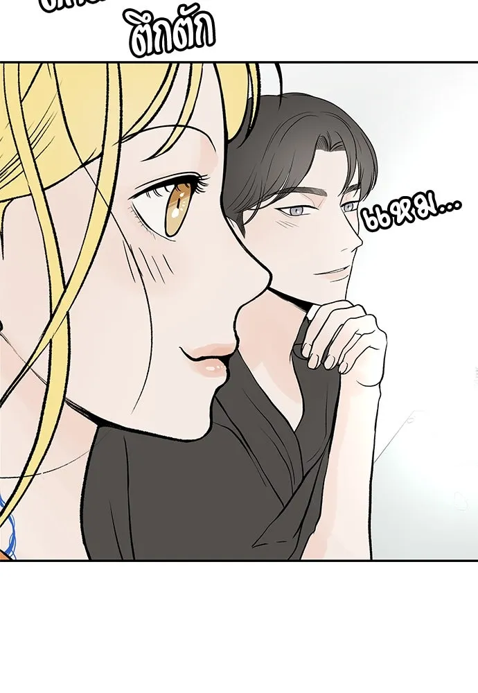 ถ่านไฟเราไม่เก่าเลย ตอนที่ 19 รูปที่ 83