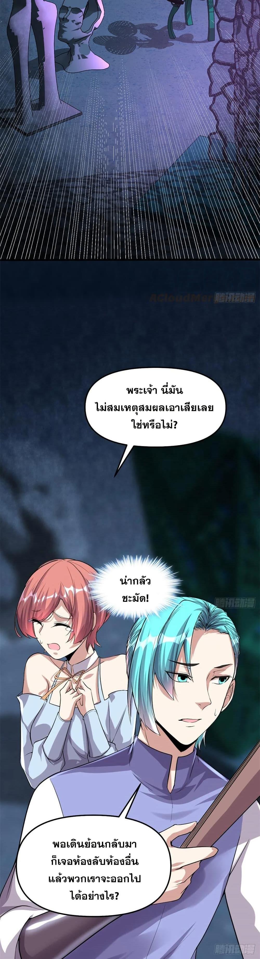 Manga-lc-com อ่านมังงะ อ่านการ์ตูน ออนไลน์ ฟรี God of War System ตอนที่ 1 2 3 4 5 6 7 8 9 10 11 12 13 14 ฟรี ไม่มีโฆษณา Manga-lc - อ่าน มังงะ อ่าน การ์ตูน ออนไลน์ อ่านมังงะ ฟรี