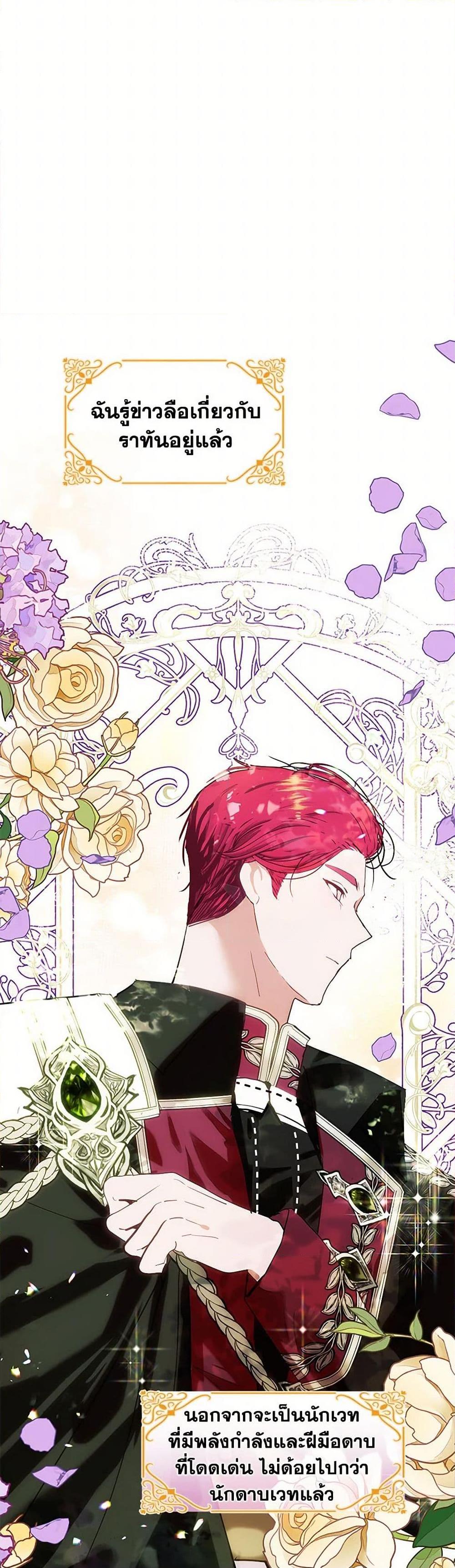 Manga-lc-com อ่านมังงะ อ่านการ์ตูน ออนไลน์ ฟรี Devoted to Diamond ตอนที่ 1 2 3 4 5 6 7 8 9 10 11 12 13 14 ฟรี ไม่มีโฆษณา Manga-lc - อ่าน มังงะ อ่าน การ์ตูน ออนไลน์ อ่านมังงะ ฟรี