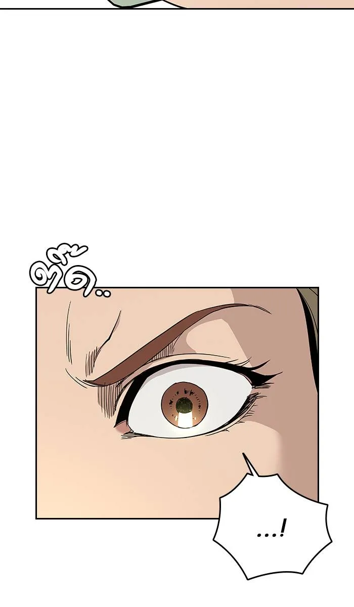 To not die ตอนที่ 11 รูปที่ 115