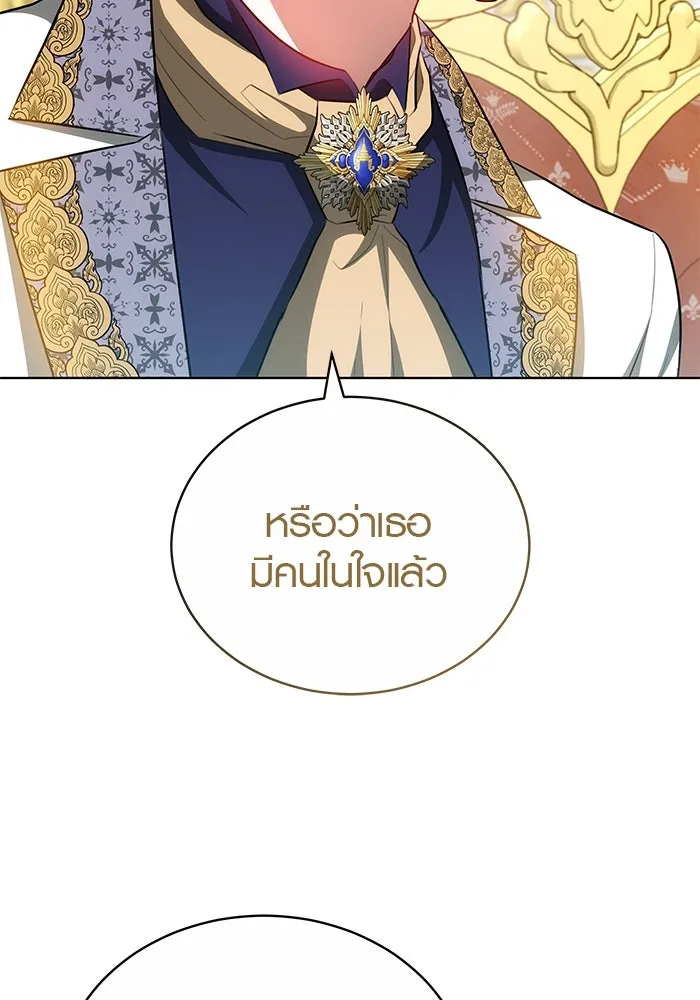 เหตุผลที่ฉันนอกใจ ตอนที่ 70 รูปที่ 52