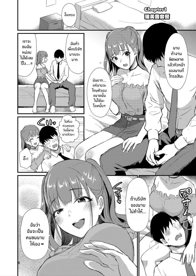 Doujin-Lc- อ่าน โดจิน มังฮวา เกาหลี ญี่ปุ่น จีน แปลไทย บ้านเเสนสุขขอต้อนรับ [Shinooka homare] HOMEHOME HOME E YOUKOSO! ตอนที่ 1 2 3 4 5 6 7 8 9 10 11 12 13 14 ฟรี ไม่มีโฆษณา อ่าน โดจิน Manhwa เกาหลี ญี่ปุ่น จีน เรามีครบ คัดมาให้เน้นๆ โดจิน 18+ รับประกันความฟินโดย  Doujin Lc