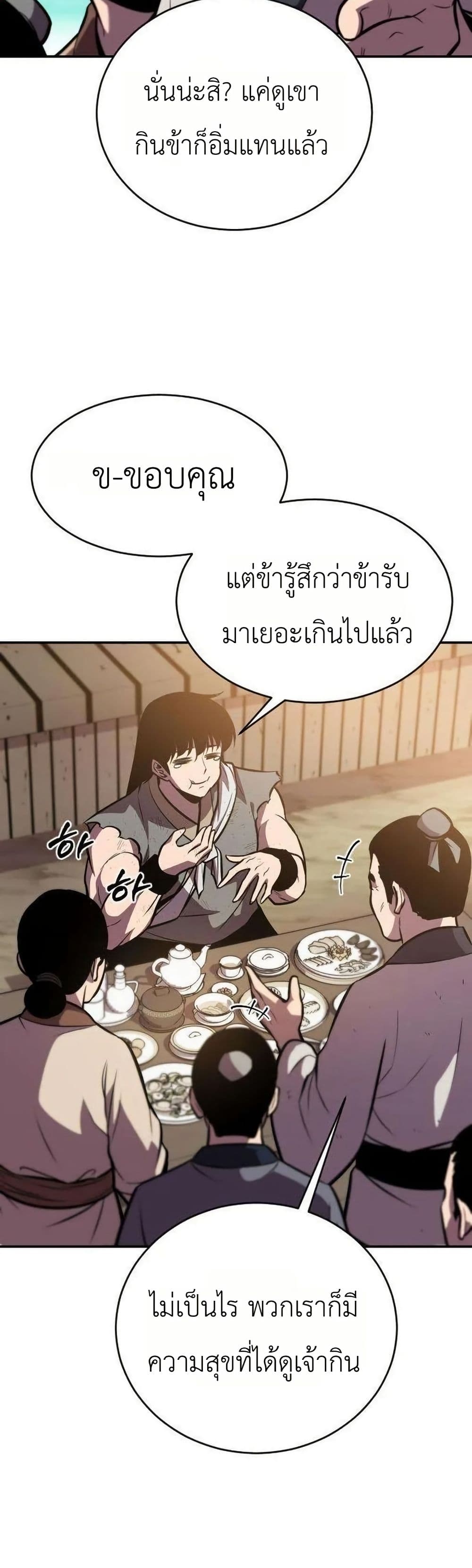 Manga-lc-com อ่านมังงะ อ่านการ์ตูน ออนไลน์ ฟรี A Dragon Lives in Kunlun ตอนที่ 1 2 3 4 5 6 7 8 9 10 11 12 13 14 ฟรี ไม่มีโฆษณา Manga-lc - อ่าน มังงะ อ่าน การ์ตูน ออนไลน์ อ่านมังงะ ฟรี