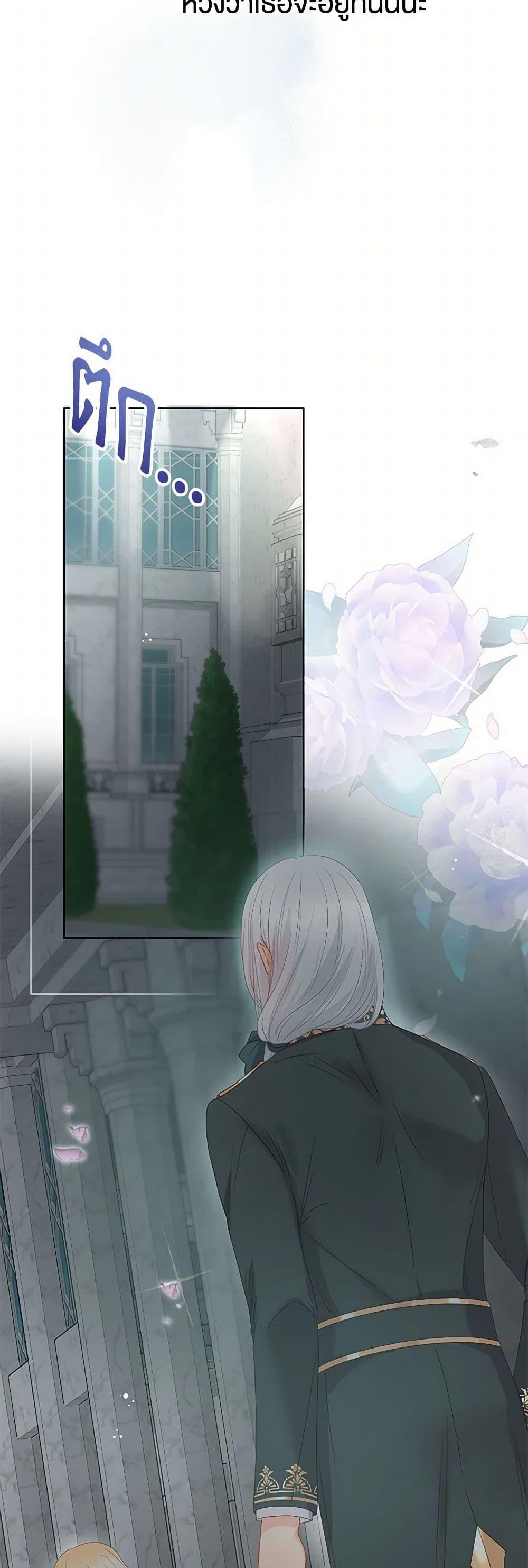 Manga-lc-com อ่านมังงะ อ่านการ์ตูน ออนไลน์ ฟรี Don’t Concern Yourself With That Book ตอนที่ 1 2 3 4 5 6 7 8 9 10 11 12 13 14 ฟรี ไม่มีโฆษณา Manga-lc - อ่าน มังงะ อ่าน การ์ตูน ออนไลน์ อ่านมังงะ ฟรี