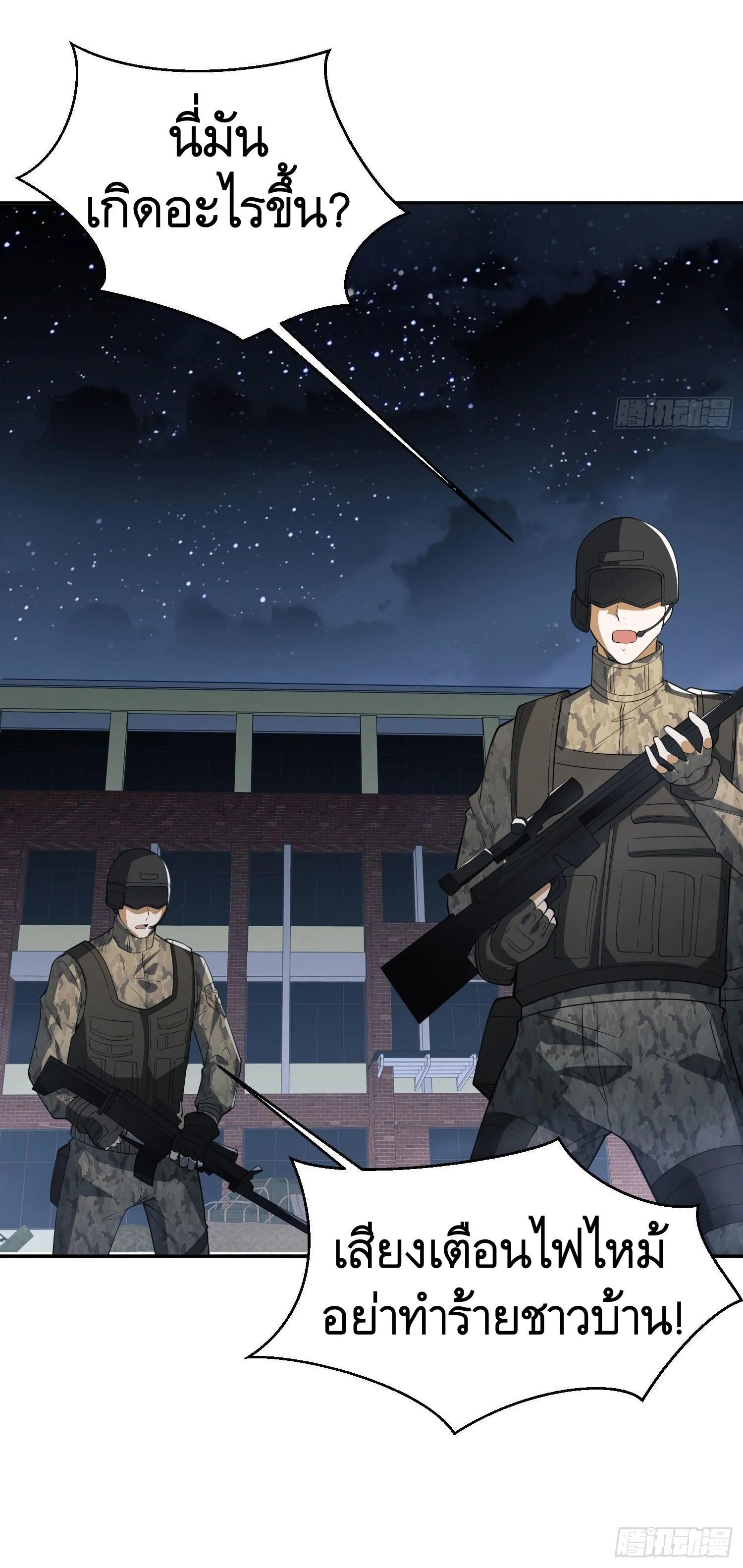 Manga-lc-com อ่านมังงะ อ่านการ์ตูน ออนไลน์ ฟรี The First Order ตอนที่ 1 2 3 4 5 6 7 8 9 10 11 12 13 14 ฟรี ไม่มีโฆษณา Manga-lc - อ่าน มังงะ อ่าน การ์ตูน ออนไลน์ อ่านมังงะ ฟรี