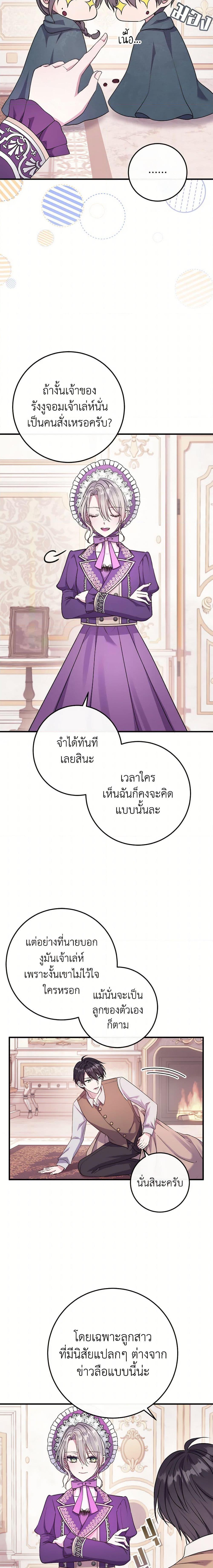 Manga-lc-com อ่านมังงะ อ่านการ์ตูน ออนไลน์ ฟรี Move, I’m Deciding the Ending! ตอนที่ 1 2 3 4 5 6 7 8 9 10 11 12 13 14 ฟรี ไม่มีโฆษณา Manga-lc - อ่าน มังงะ อ่าน การ์ตูน ออนไลน์ อ่านมังงะ ฟรี