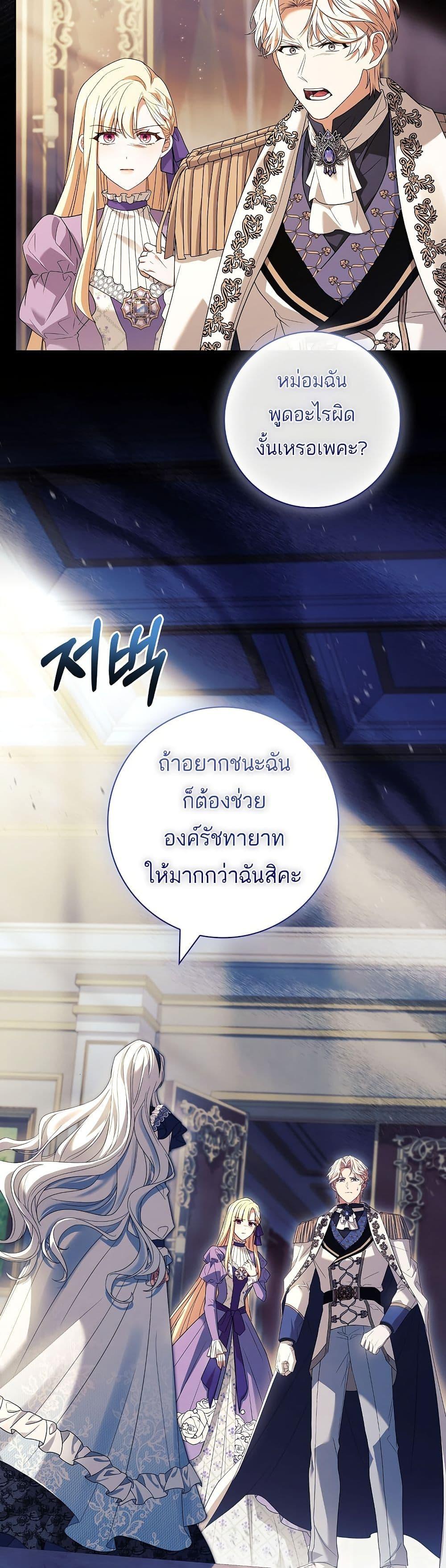 Manga-lc-com อ่านมังงะ อ่านการ์ตูน ออนไลน์ ฟรี Honey, Why Can’t We Get a Divorce ตอนที่ 1 2 3 4 5 6 7 8 9 10 11 12 13 14 ฟรี ไม่มีโฆษณา Manga-lc - อ่าน มังงะ อ่าน การ์ตูน ออนไลน์ อ่านมังงะ ฟรี