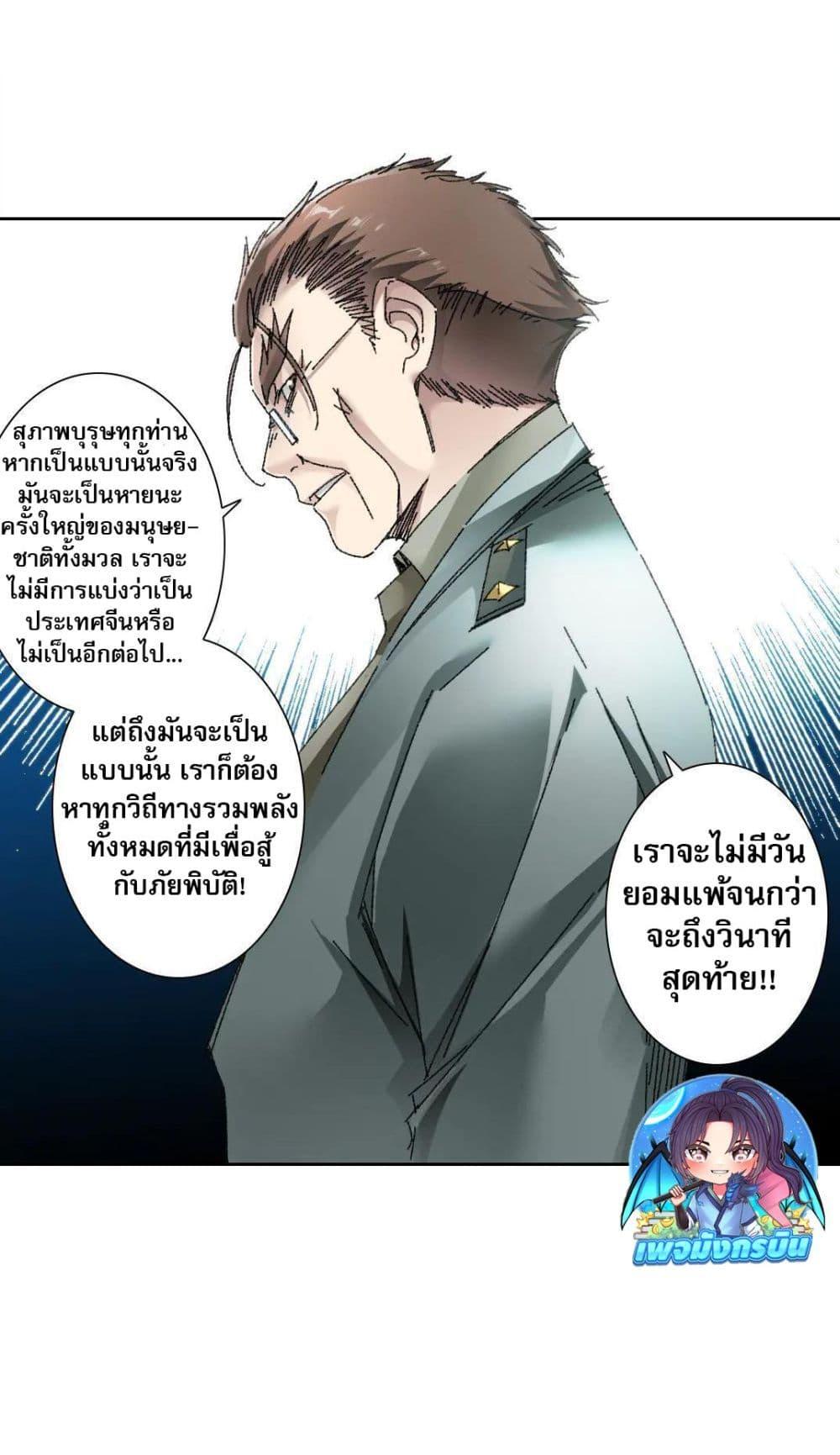 Manga-lc-com อ่านมังงะ อ่านการ์ตูน ออนไลน์ ฟรี I Created a Salvation Organization ตอนที่ 1 2 3 4 5 6 7 8 9 10 11 12 13 14 ฟรี ไม่มีโฆษณา Manga-lc - อ่าน มังงะ อ่าน การ์ตูน ออนไลน์ อ่านมังงะ ฟรี