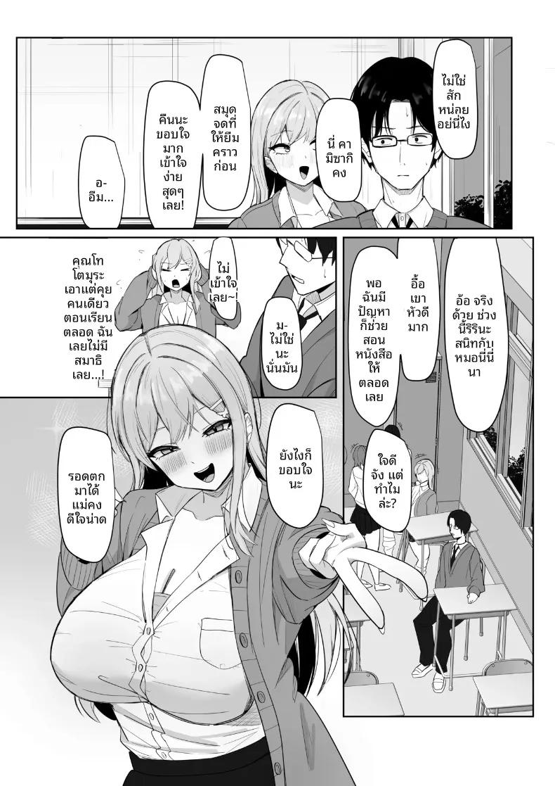 Doujin-Lc- อ่าน โดจิน มังฮวา เกาหลี ญี่ปุ่น จีน แปลไทย สาวแกลทรงอึ๋มสุดเสน่หา ที่ดันมาสนใจคนชอบเก็บตัวอย่างผม (Aruto 10) ตอนที่ 1 2 3 4 5 6 7 8 9 10 11 12 13 14 ฟรี ไม่มีโฆษณา อ่าน โดจิน Manhwa เกาหลี ญี่ปุ่น จีน เรามีครบ คัดมาให้เน้นๆ โดจิน 18+ รับประกันความฟินโดย  Doujin Lc