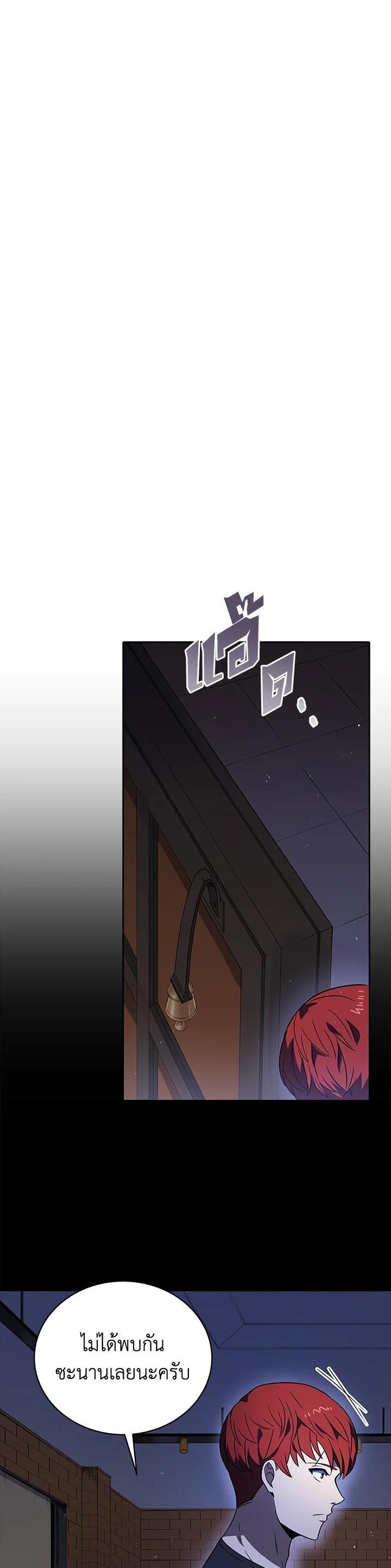 Manga-lc-com อ่านมังงะ อ่านการ์ตูน ออนไลน์ ฟรี The Descent of the Demonic Master ตอนที่ 1 2 3 4 5 6 7 8 9 10 11 12 13 14 ฟรี ไม่มีโฆษณา Manga-lc - อ่าน มังงะ อ่าน การ์ตูน ออนไลน์ อ่านมังงะ ฟรี