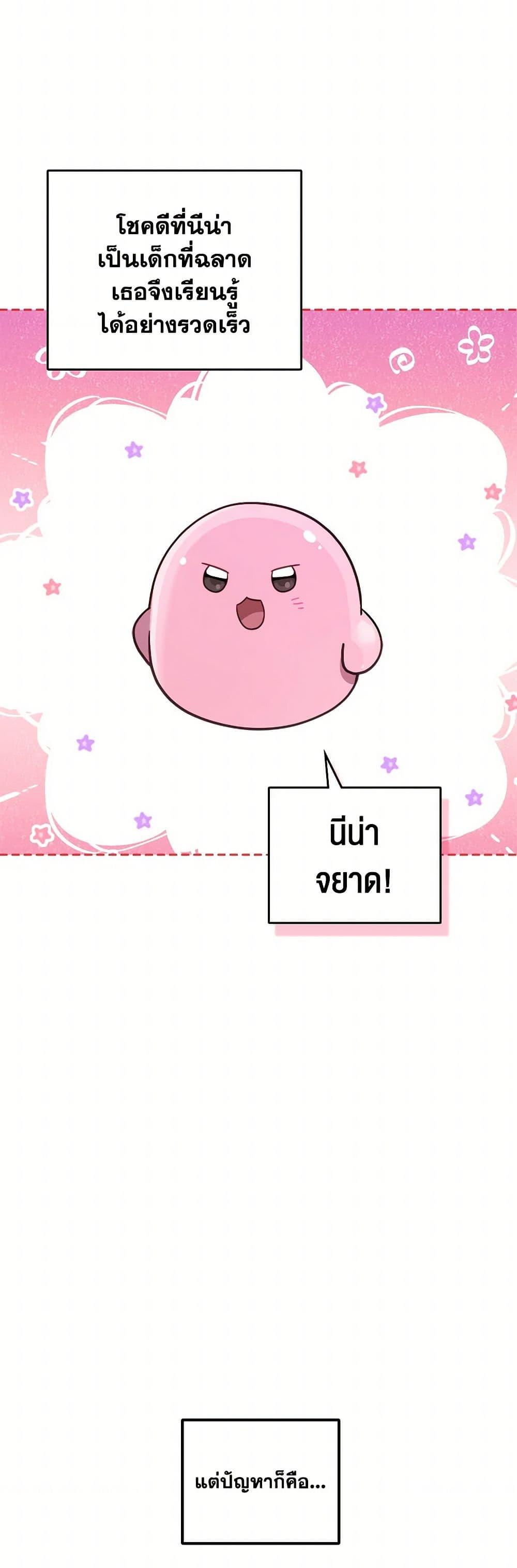 Manga-lc-com อ่านมังงะ อ่านการ์ตูน ออนไลน์ ฟรี The Monster Male Lead Lives Under My Bed ตอนที่ 1 2 3 4 5 6 7 8 9 10 11 12 13 14 ฟรี ไม่มีโฆษณา Manga-lc - อ่าน มังงะ อ่าน การ์ตูน ออนไลน์ อ่านมังงะ ฟรี