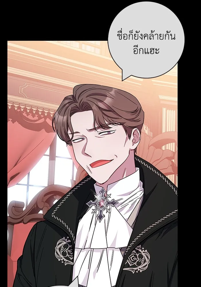 ฉันกลายเป็นแม่พระเอกนิยายจอมเสเพล ตอนที่ 36 รูปที่ 8