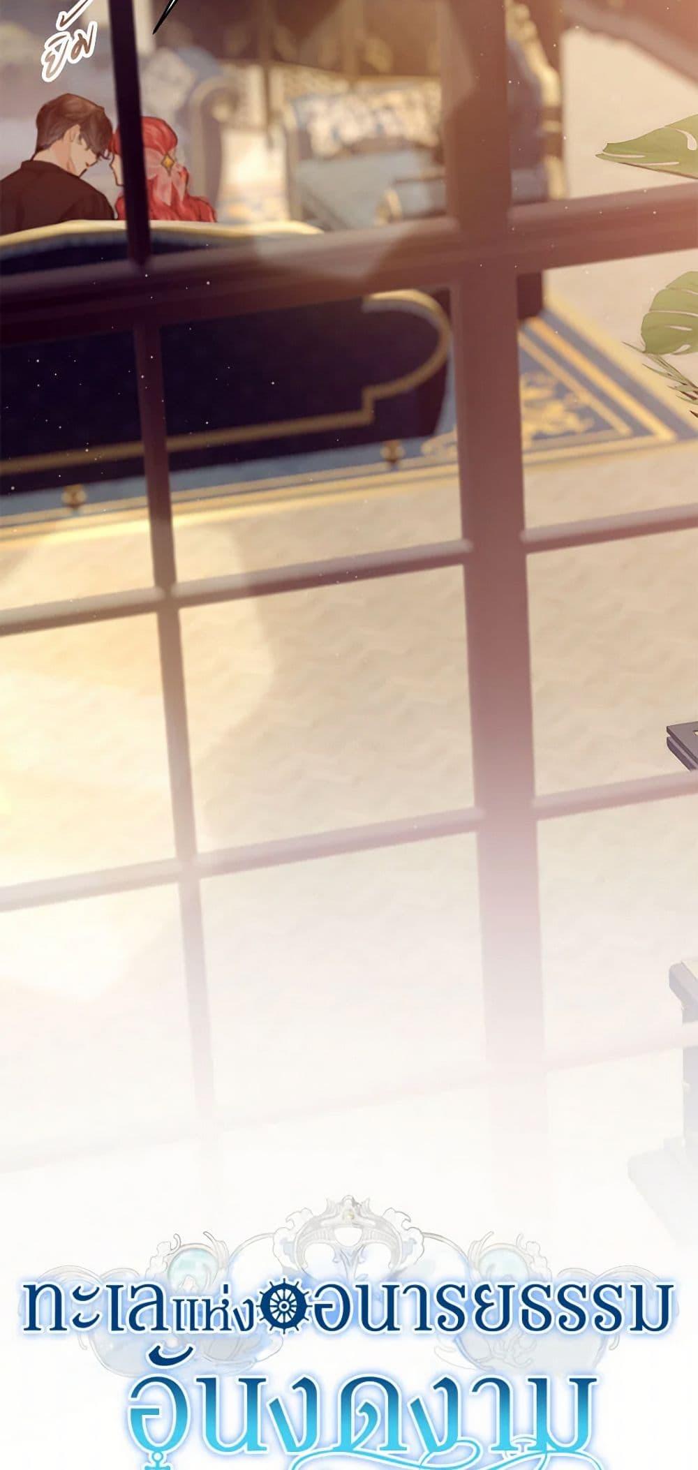 Manga-lc-com อ่านมังงะ อ่านการ์ตูน ออนไลน์ ฟรี The Elegant Sea of Savagery ตอนที่ 1 2 3 4 5 6 7 8 9 10 11 12 13 14 ฟรี ไม่มีโฆษณา Manga-lc - อ่าน มังงะ อ่าน การ์ตูน ออนไลน์ อ่านมังงะ ฟรี