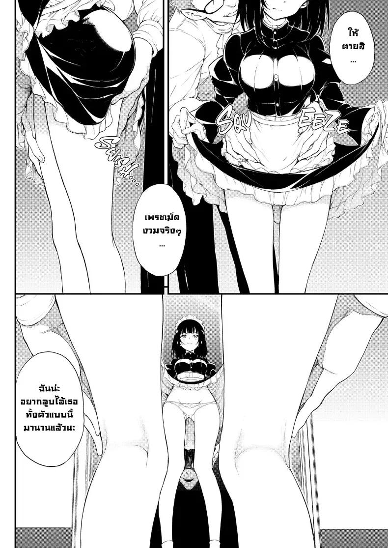 Doujin-Lc- อ่าน โดจิน มังฮวา เกาหลี ญี่ปุ่น จีน แปลไทย ฝึกขุนนางเป็นสาวใช้ ตอนที่ 1 2 3 4 5 6 7 8 9 10 11 12 13 14 ฟรี ไม่มีโฆษณา อ่าน โดจิน Manhwa เกาหลี ญี่ปุ่น จีน เรามีครบ คัดมาให้เน้นๆ โดจิน 18+ รับประกันความฟินโดย  Doujin Lc